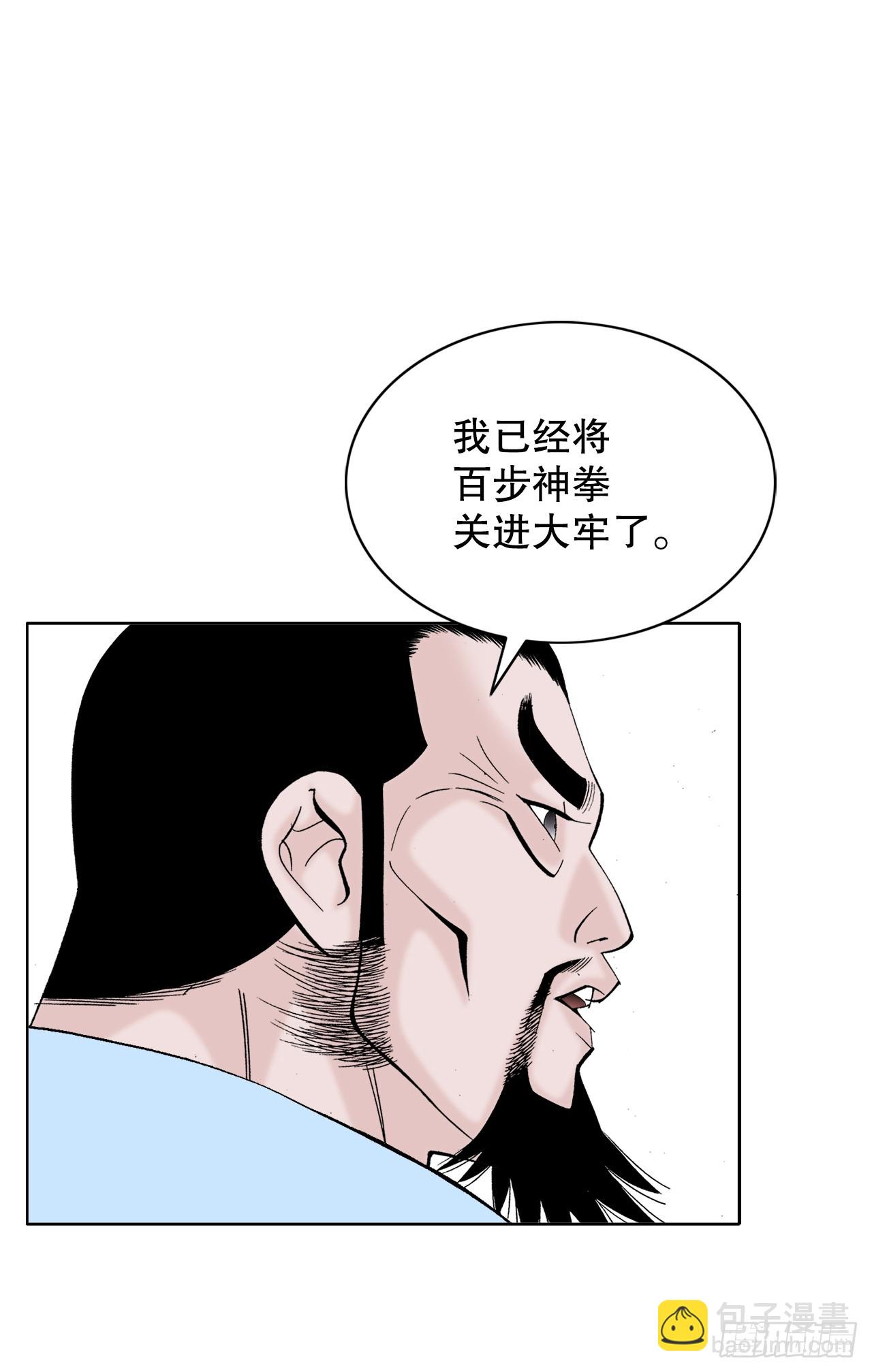 61.道月阁29