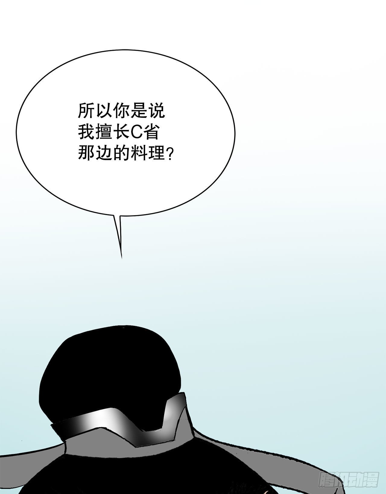 45.柳大厨的拿手菜30