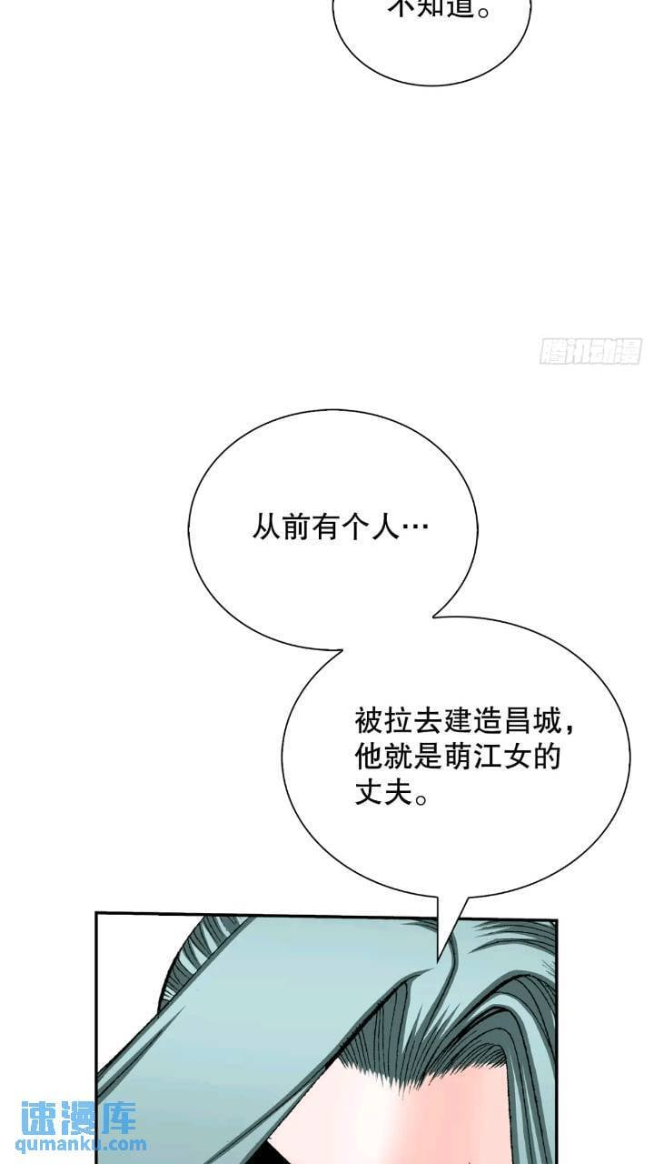 132.态湖银鱼17