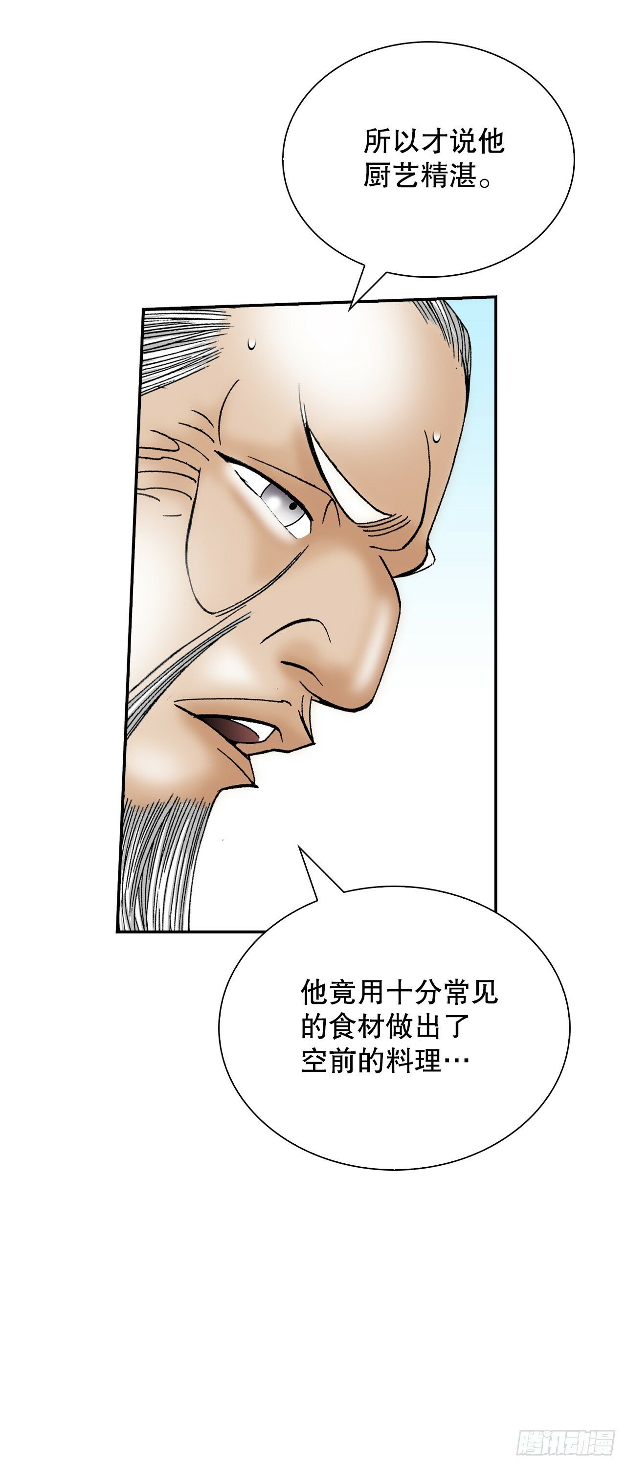 126.五香浆肉51