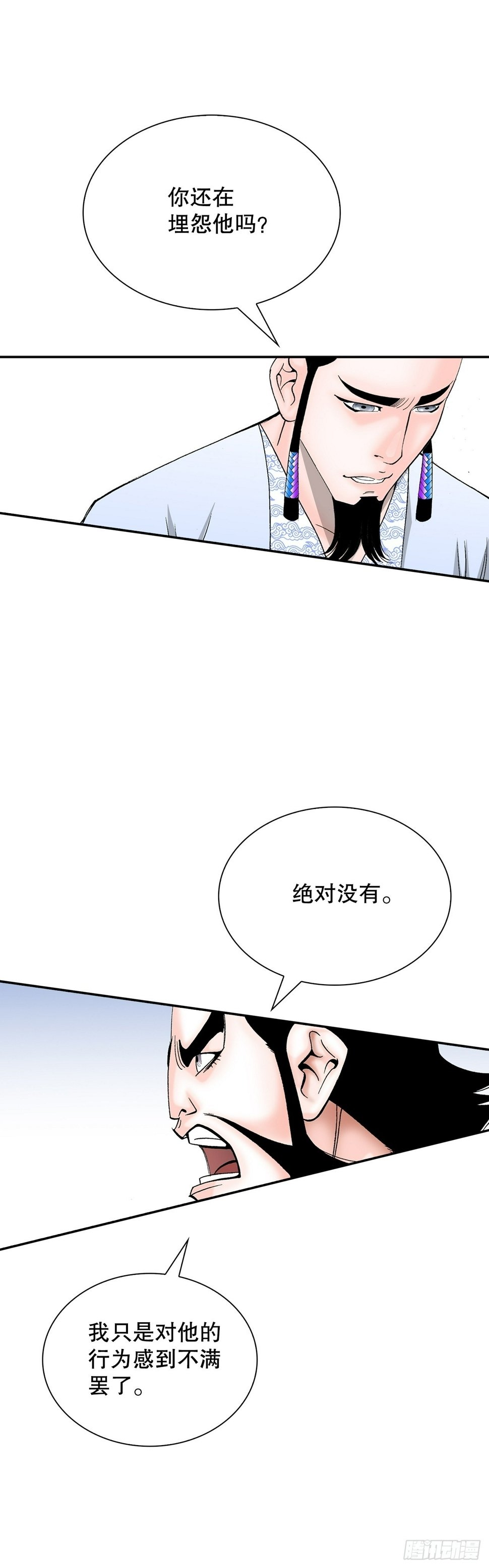 111.诸葛水广56