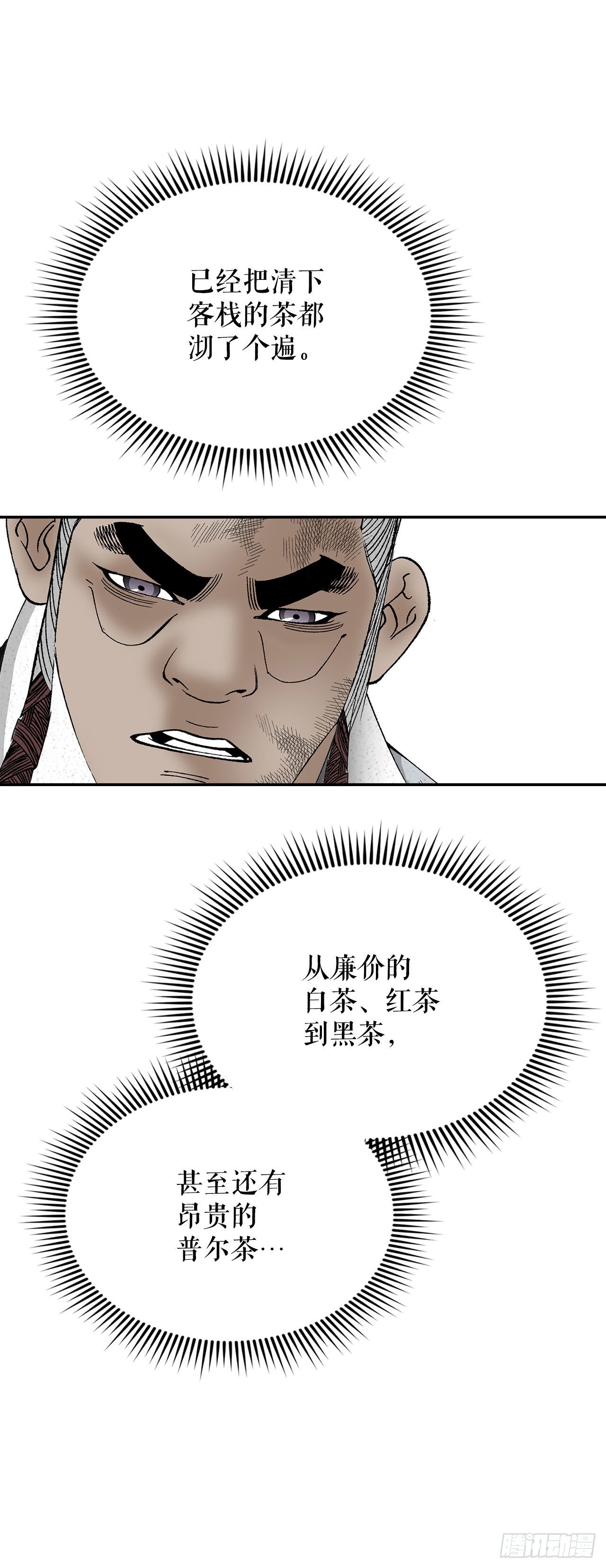 39.赢得比赛73