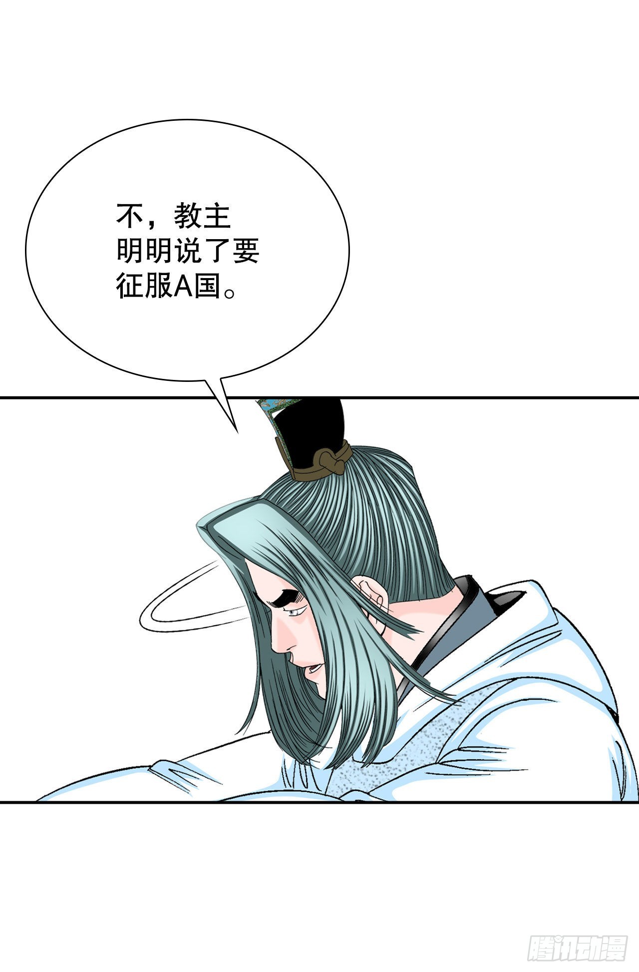 30.鬼面魔煞19