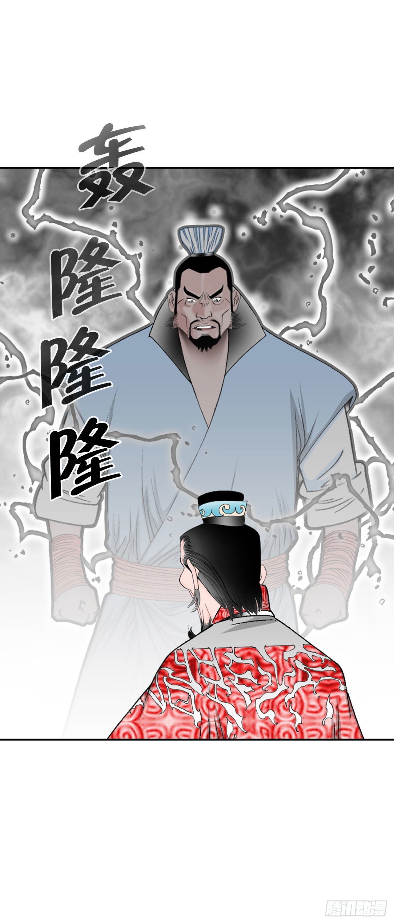 29.魔教中人来访78