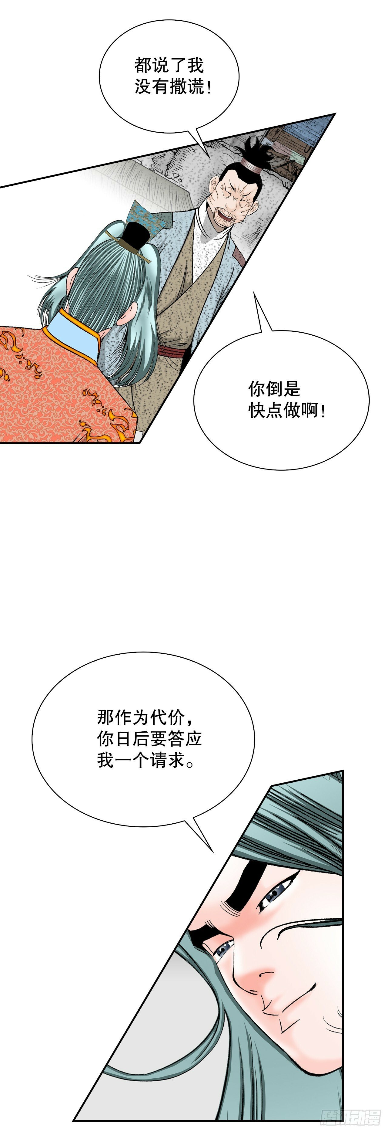 115.去盖帮54