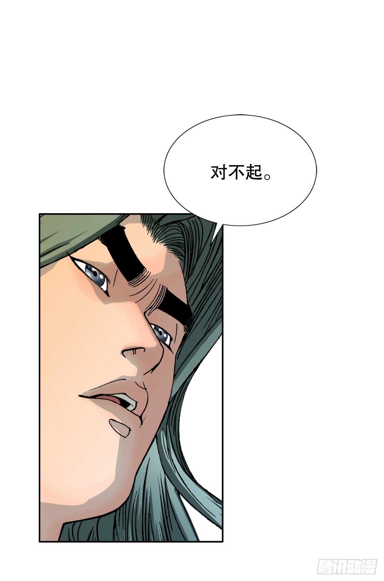 67.天武之体44