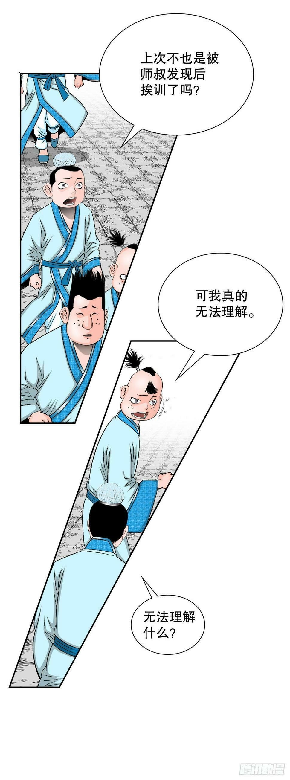110.龙需糖43