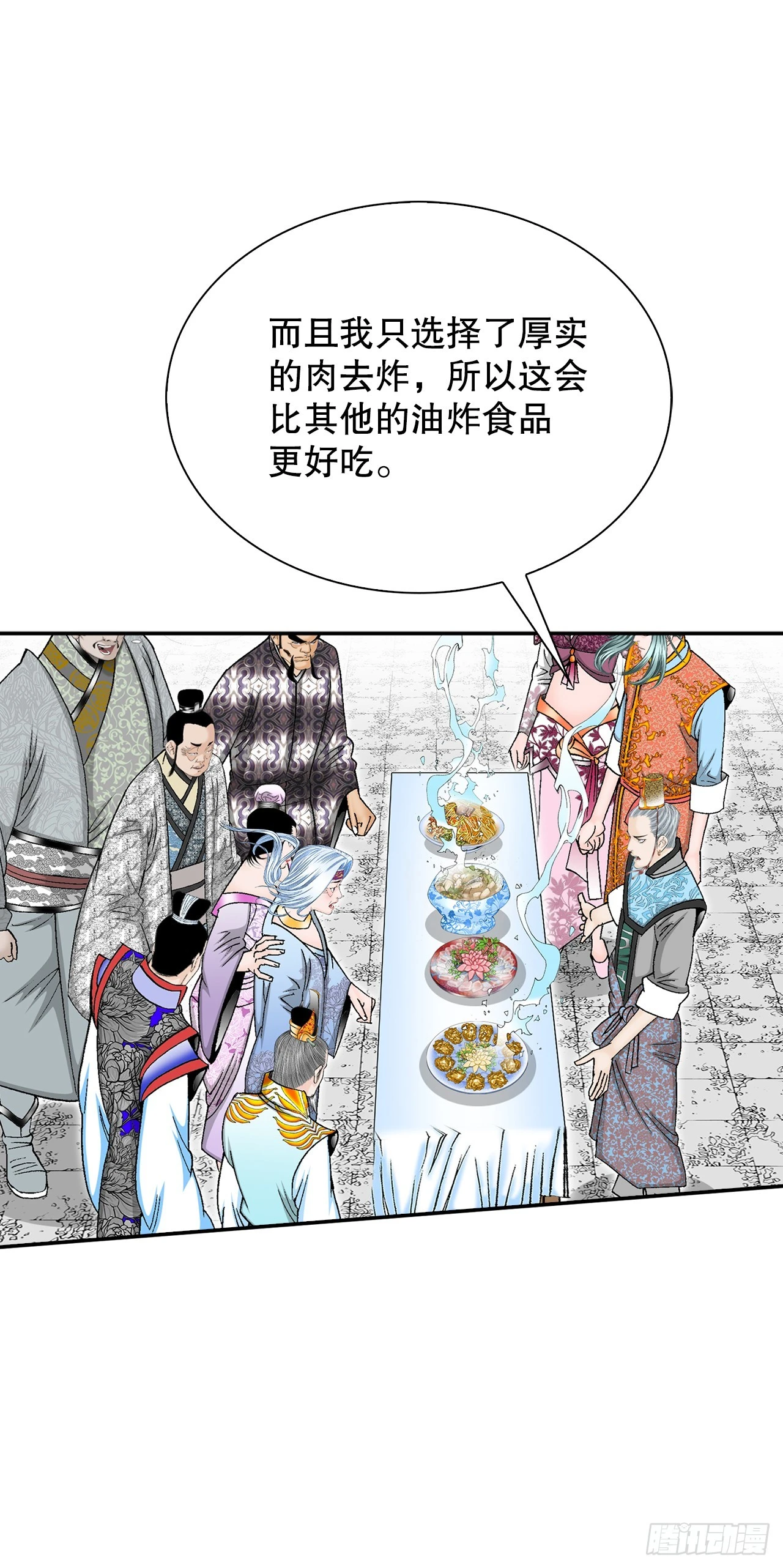 93.分出胜负16