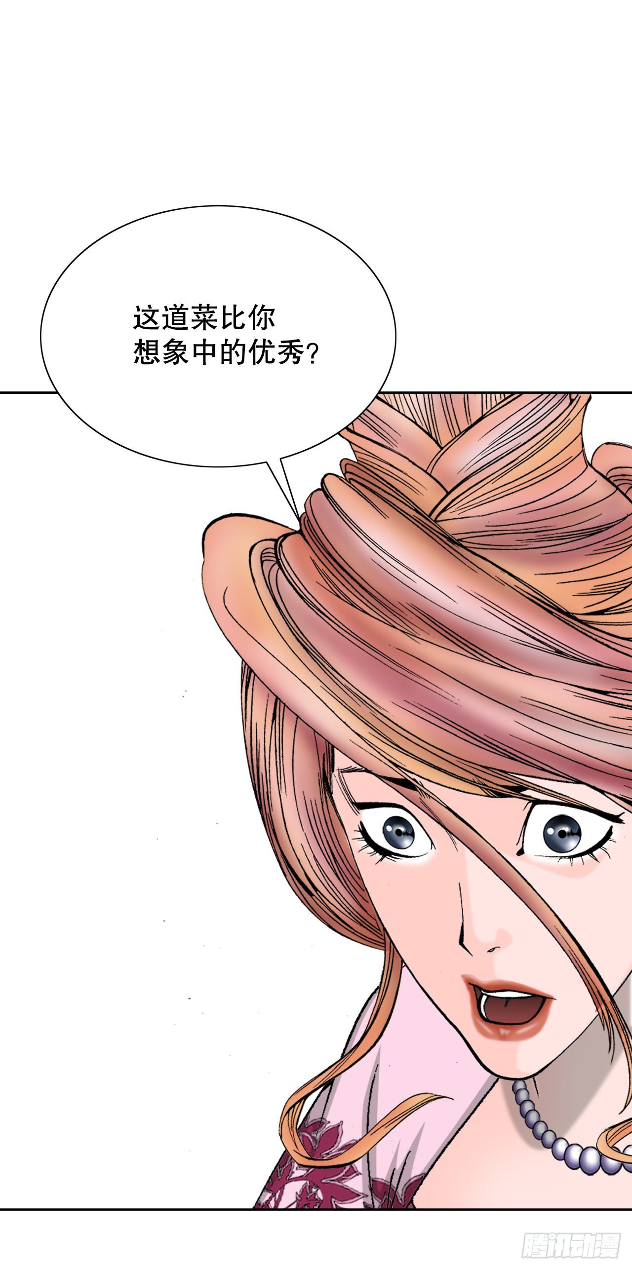 77.小贞客栈50