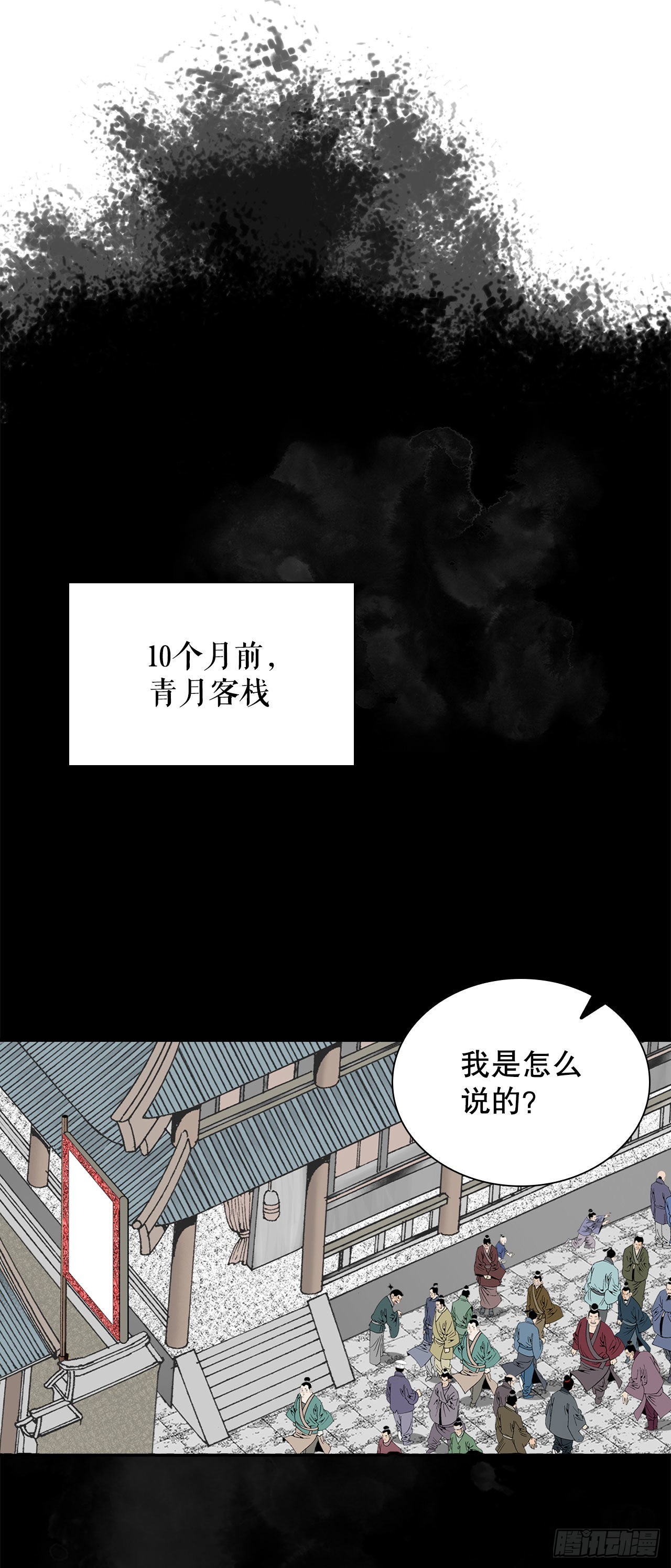 27.金紫龙来访26