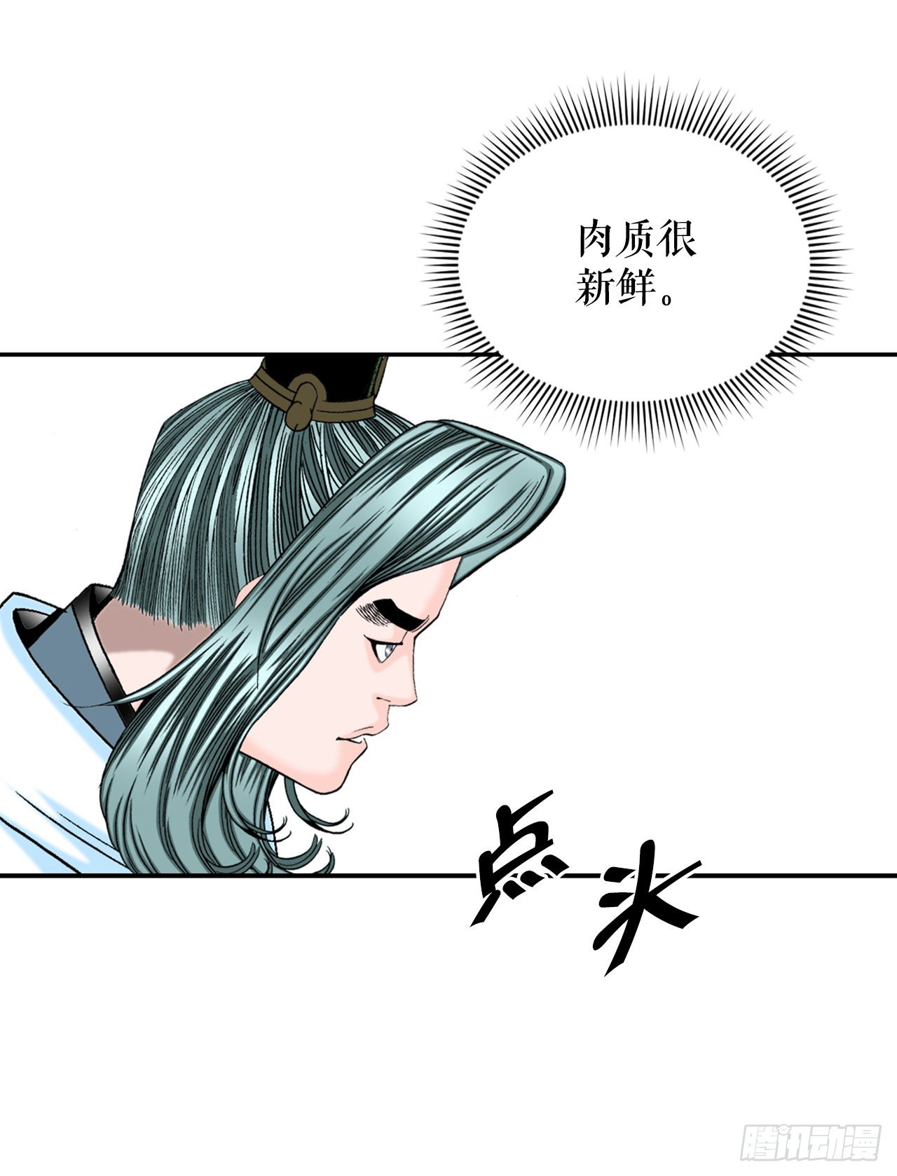 20.八大锤12