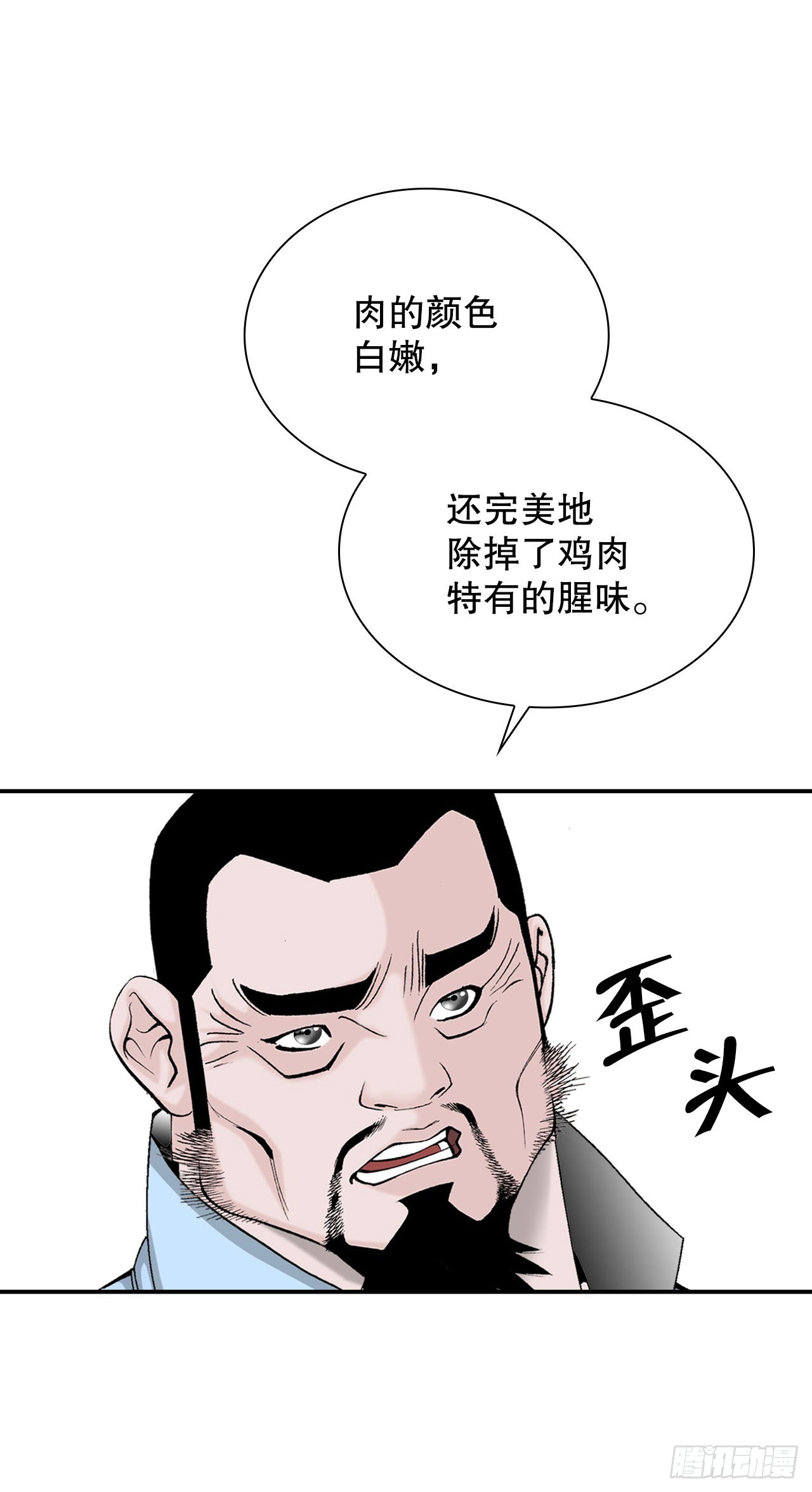 20.八大锤13