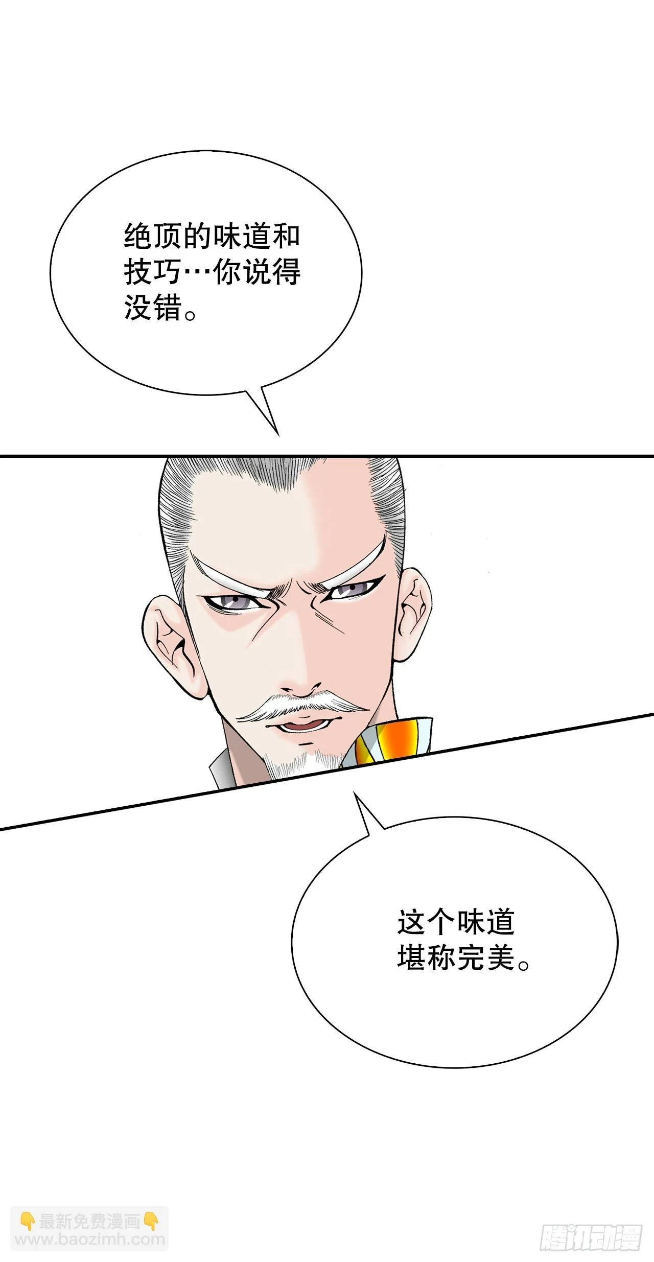 88.试探18