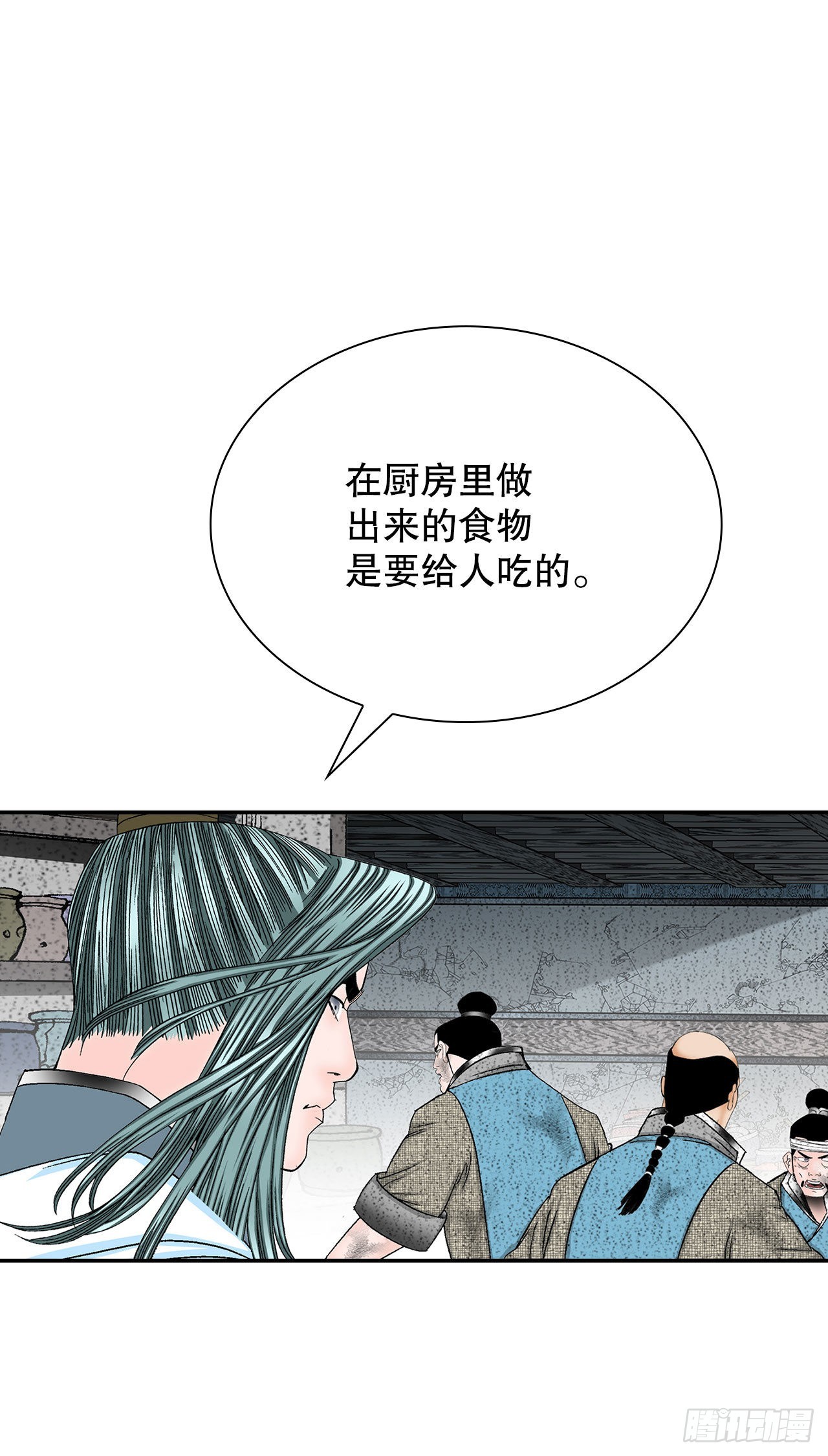 35.清下客栈50