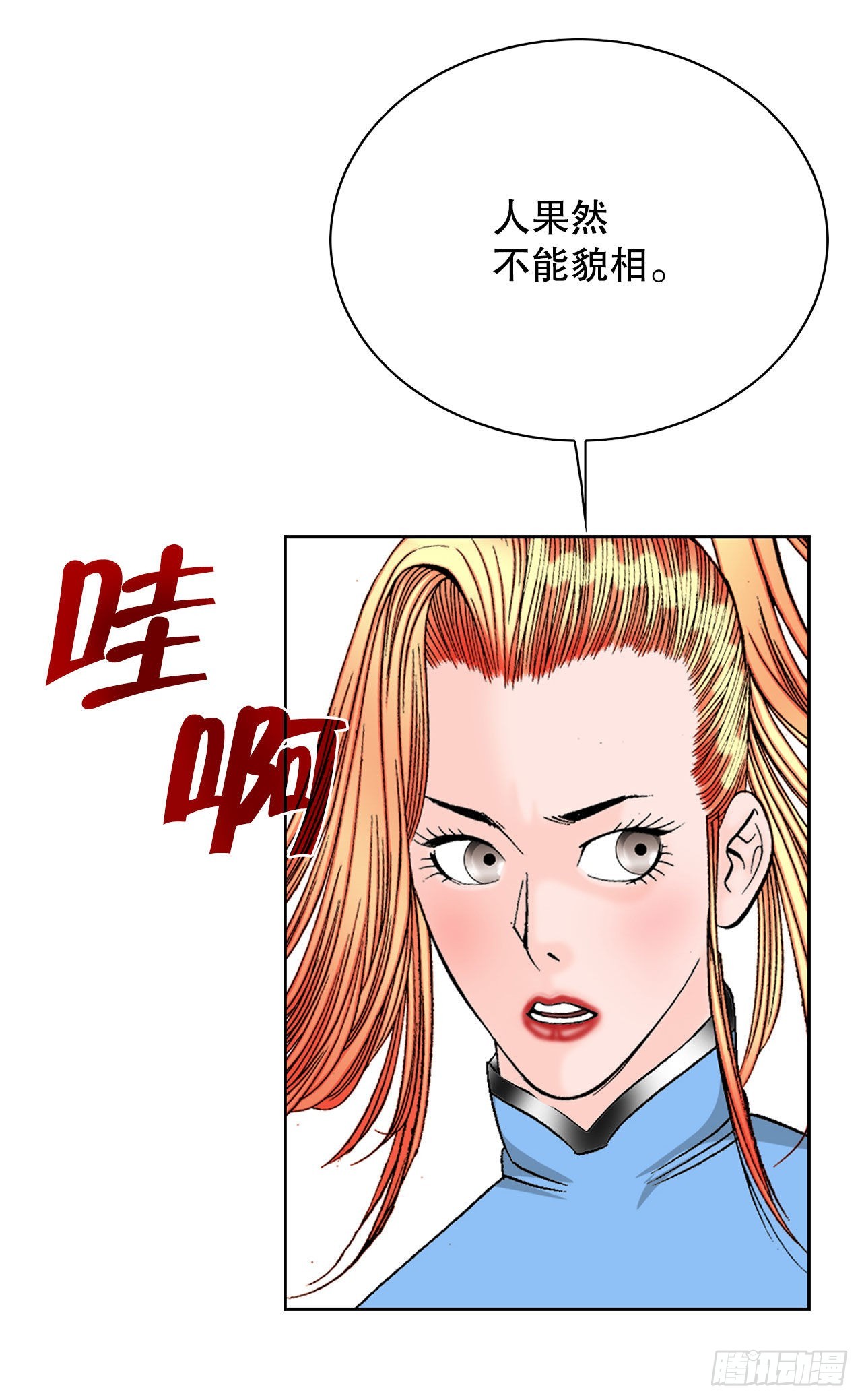 45.柳大厨的拿手菜23