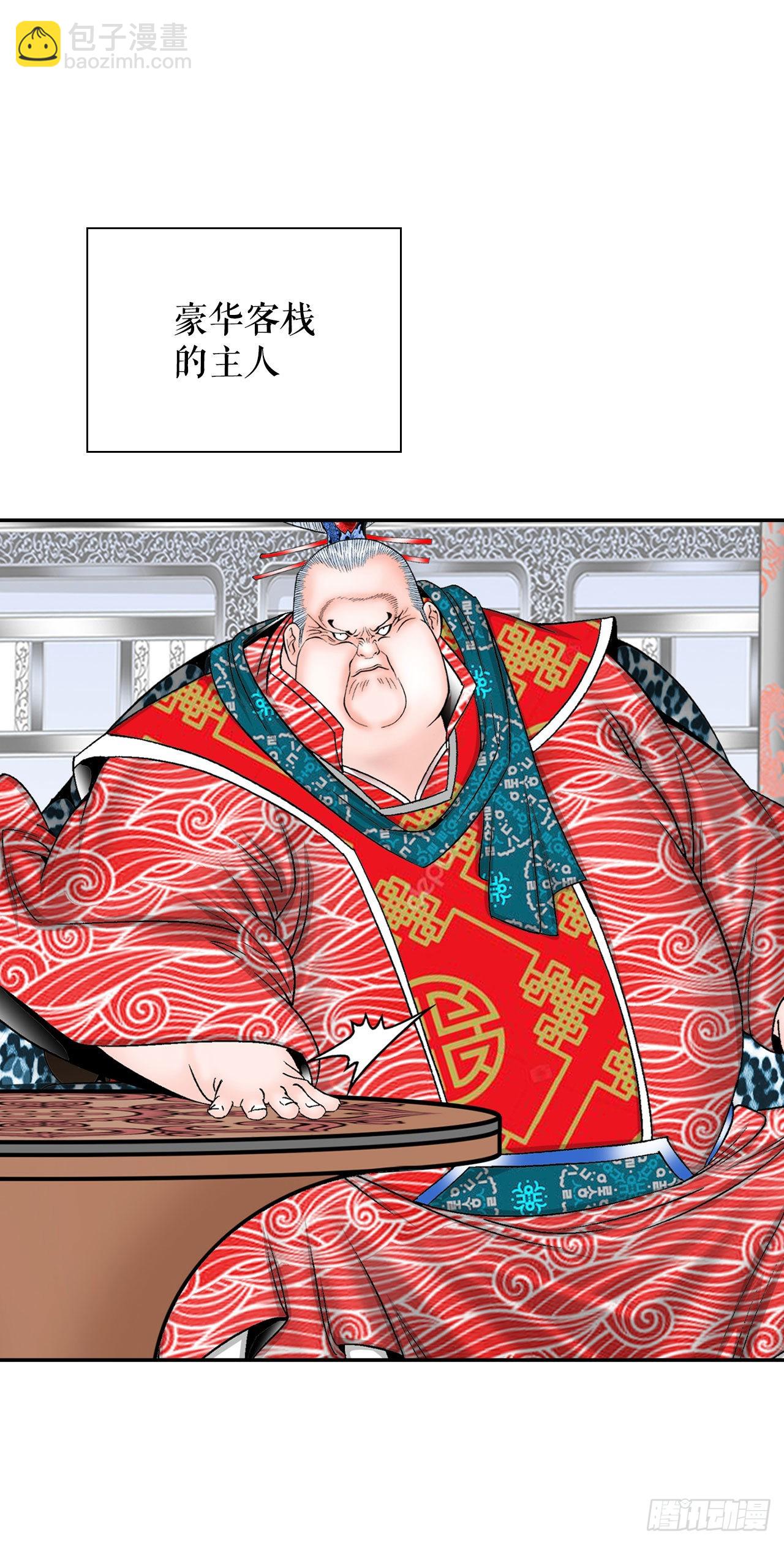 26.公开秘方81