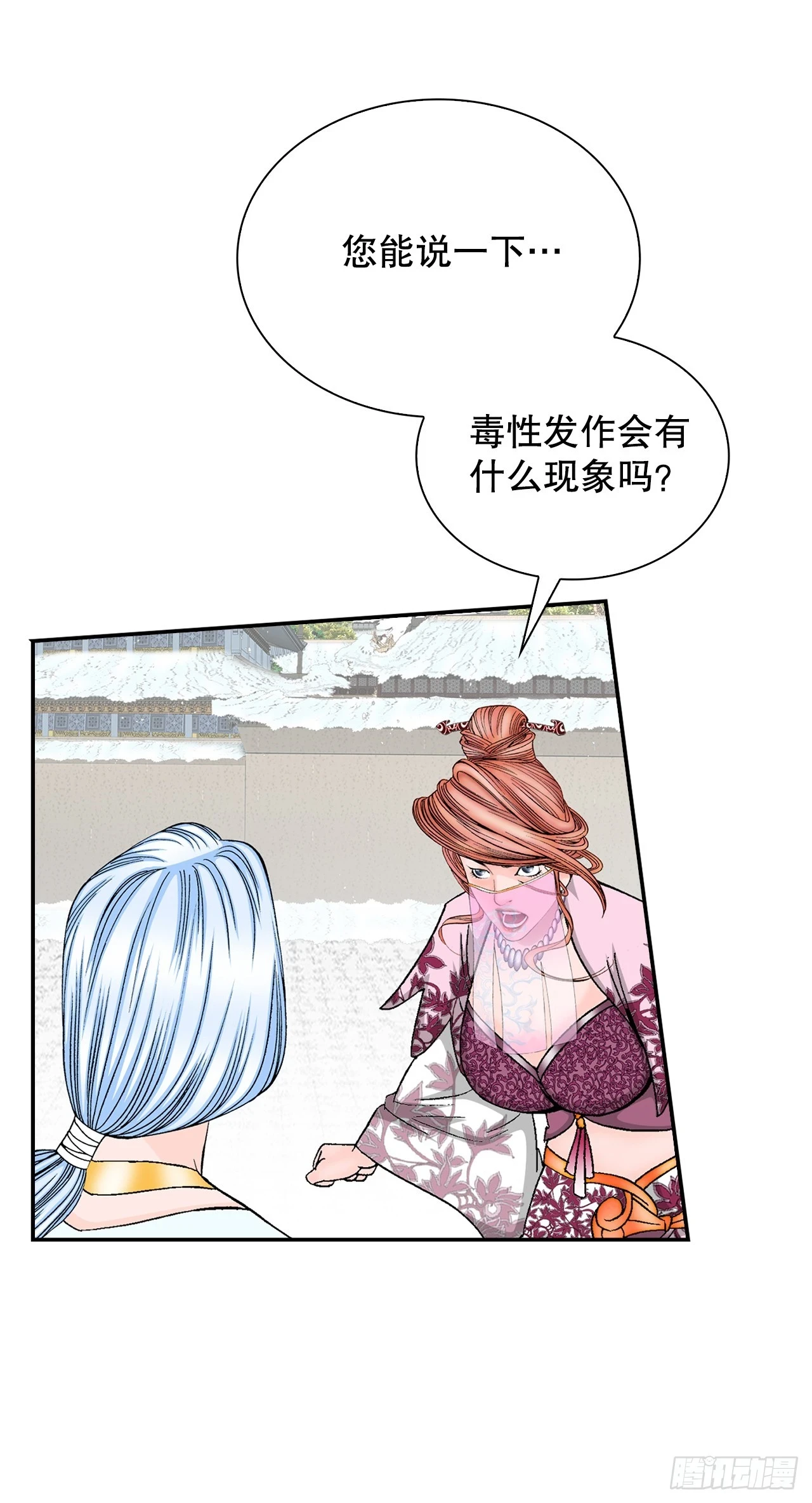 92.上菜24