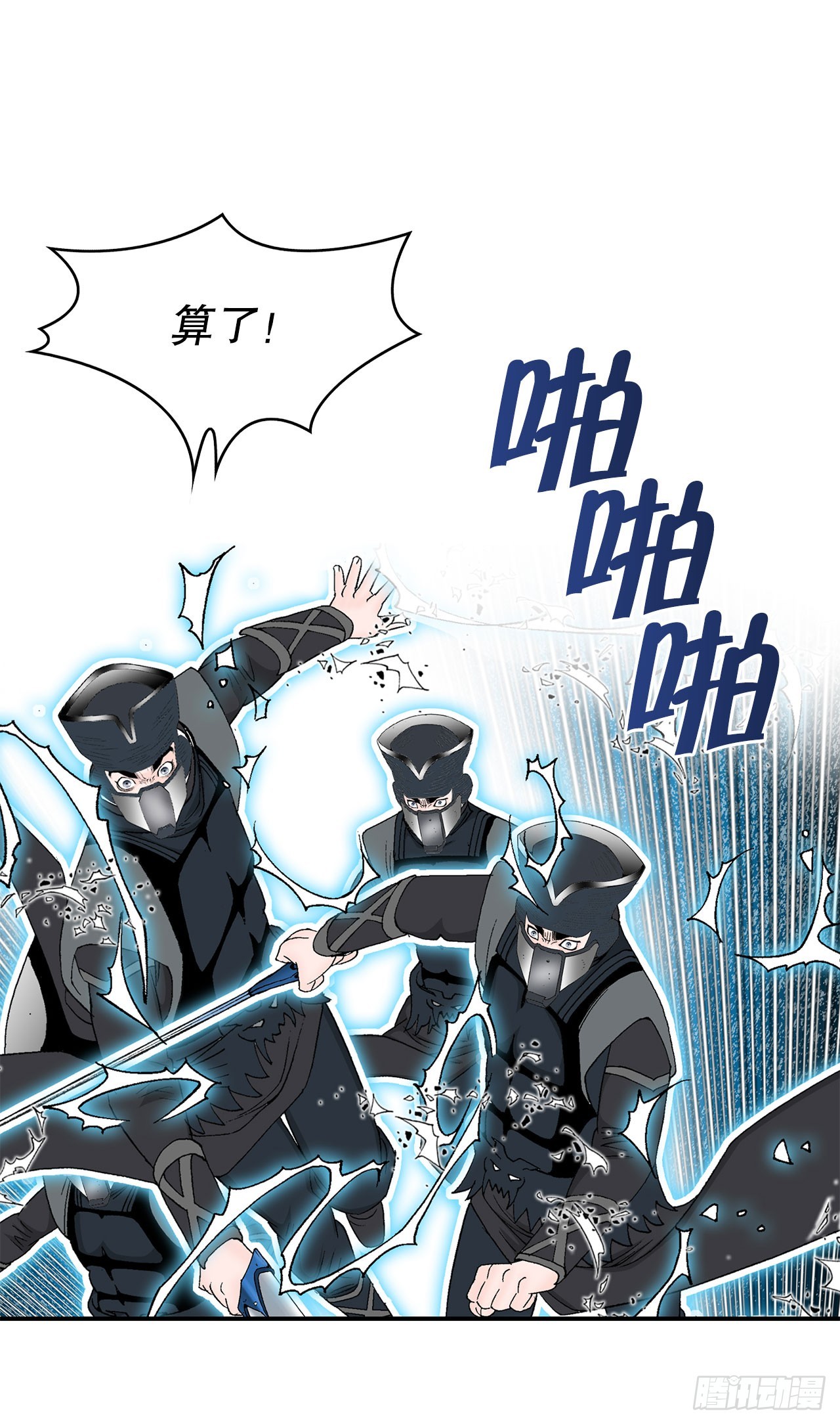 59.破灭碎65