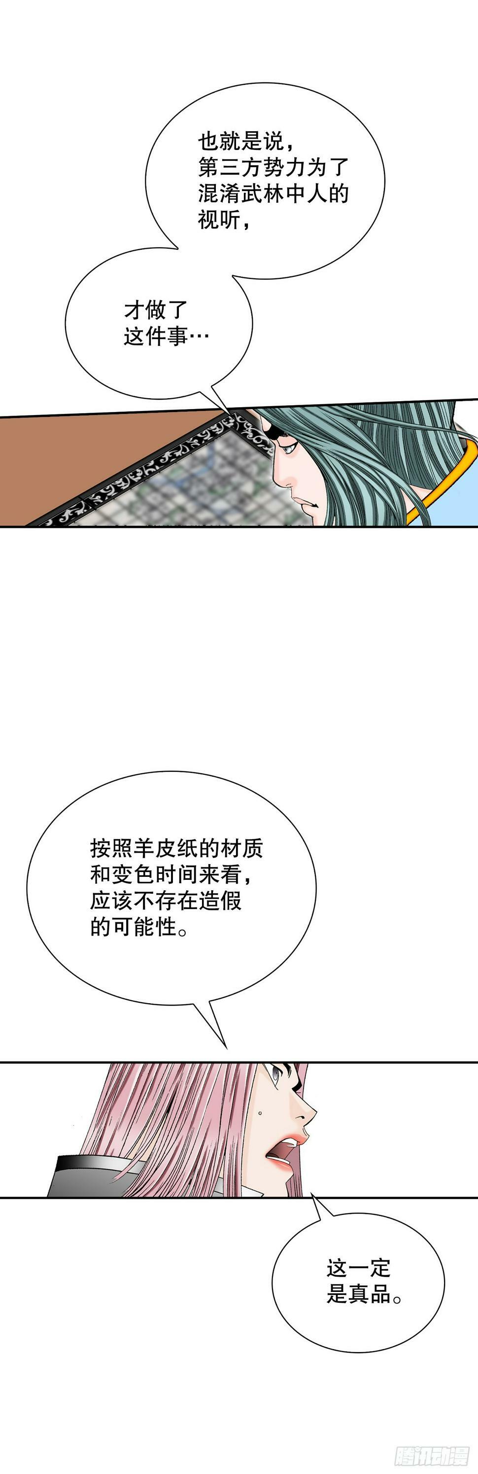 105.舒童柱29