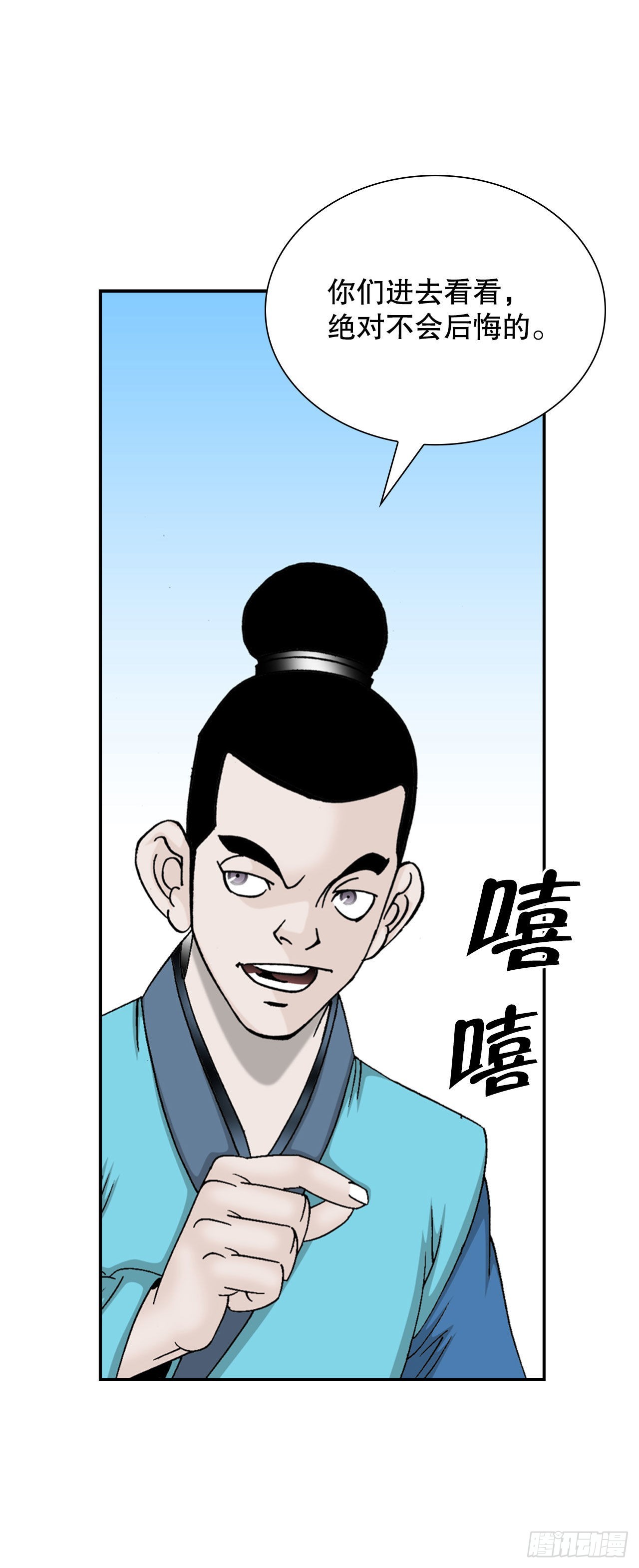 21.生意红火67