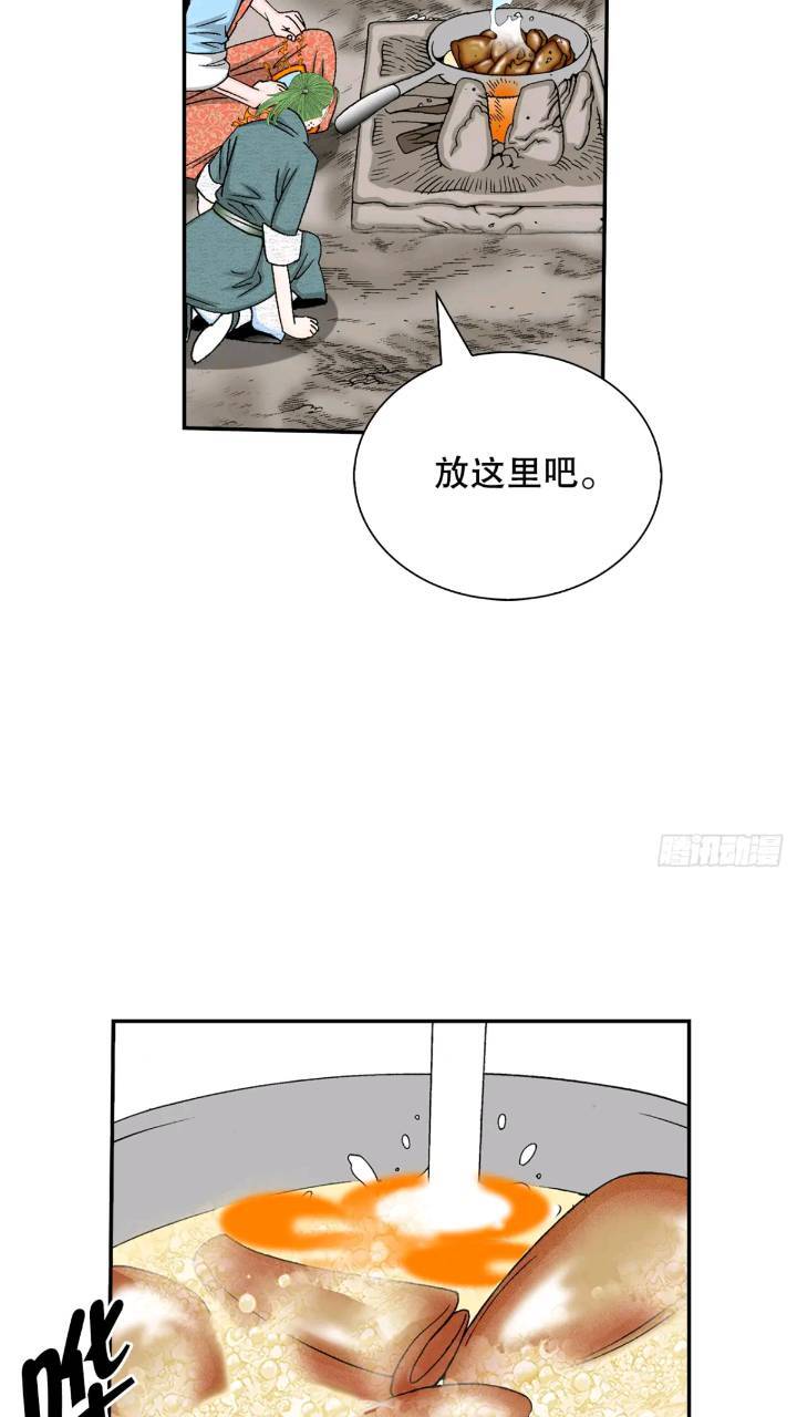 132.态湖银鱼56