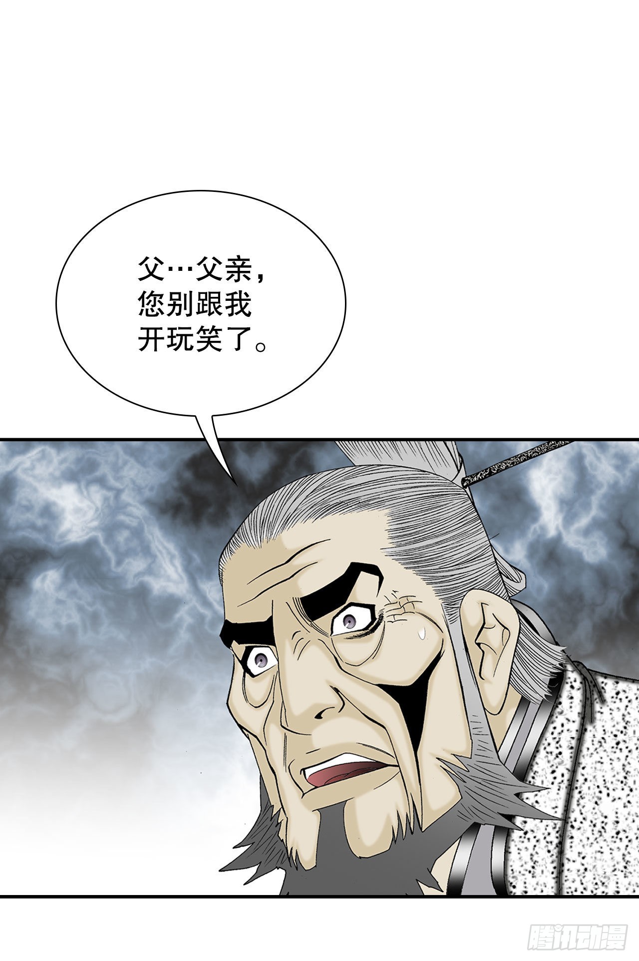 2.太上教主13