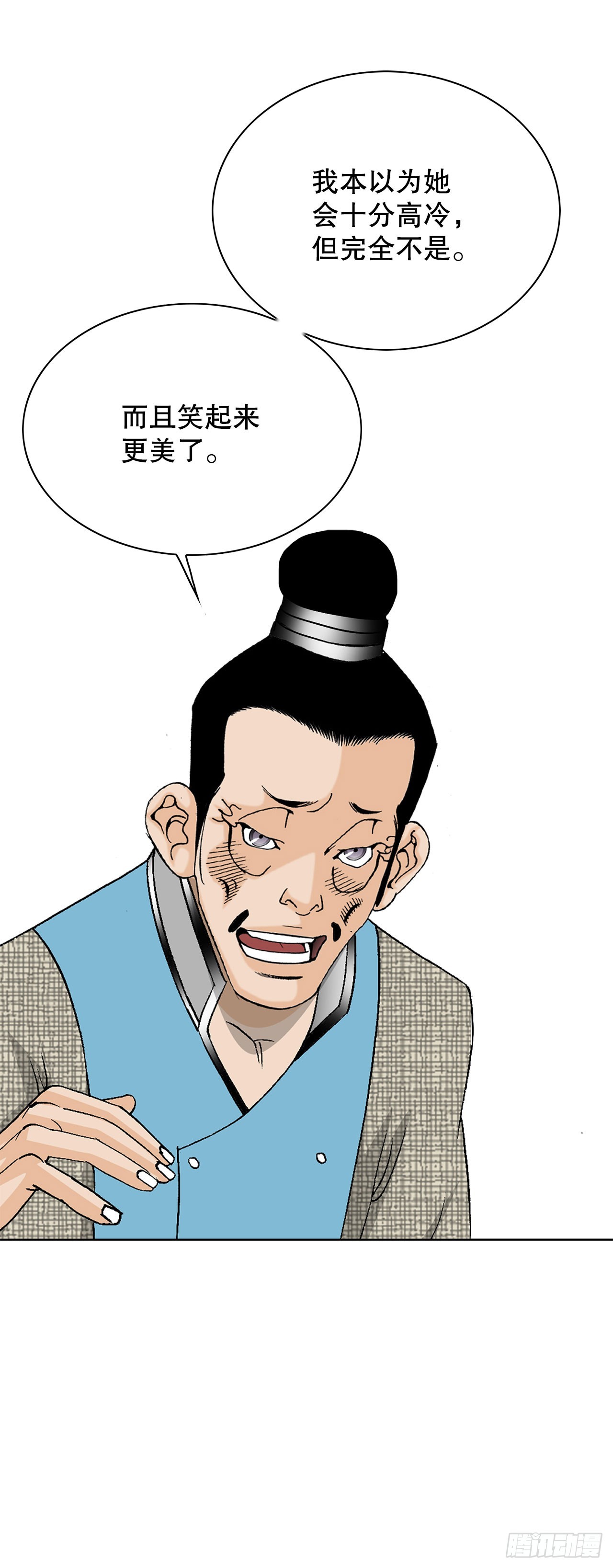 52.I省第一花58
