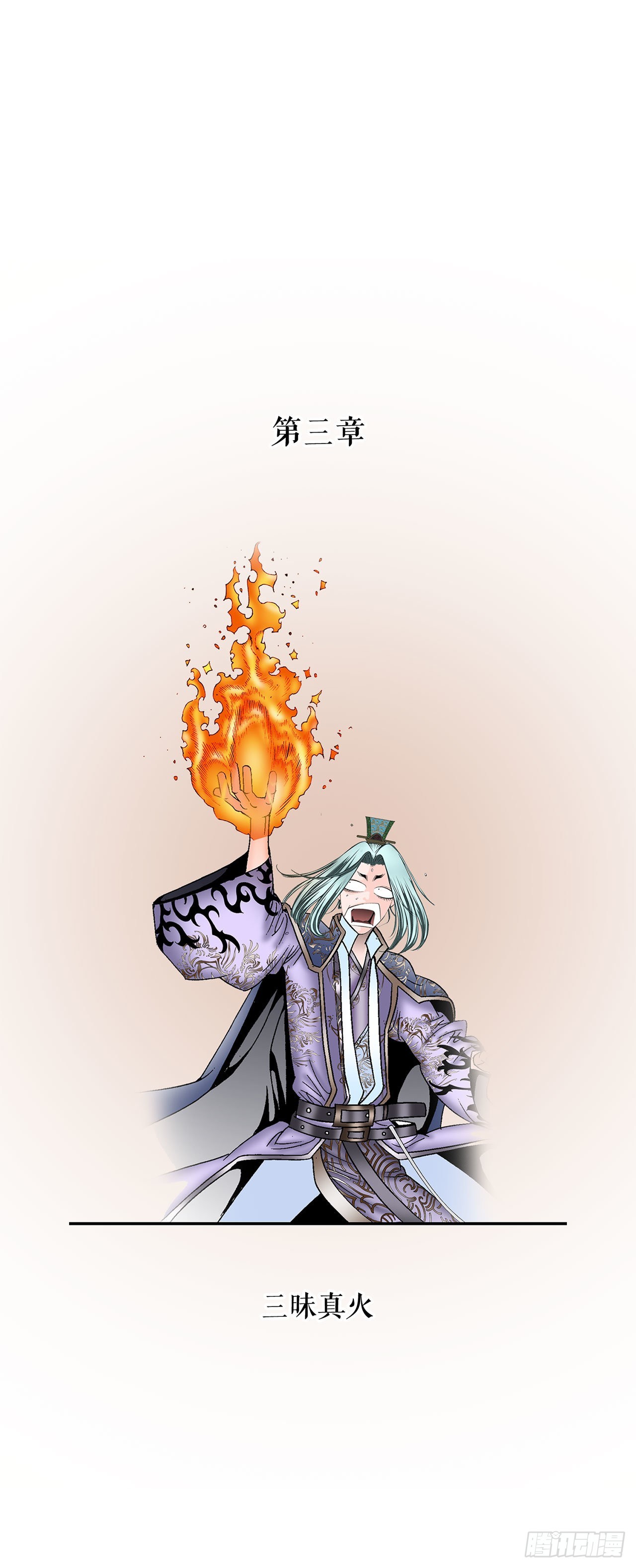 7.天魔步67