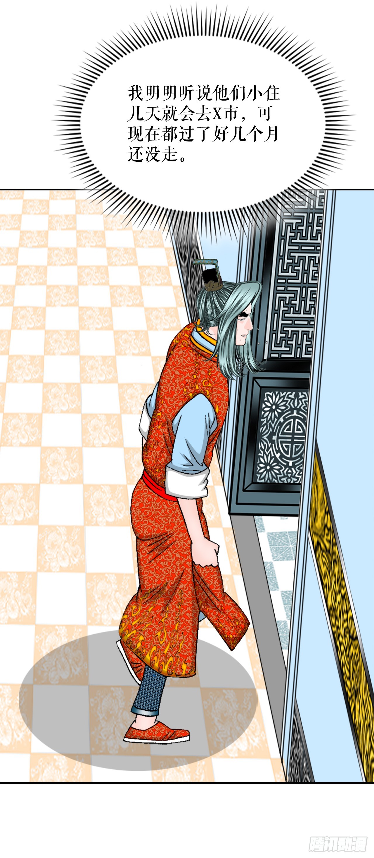 76.新旅程43