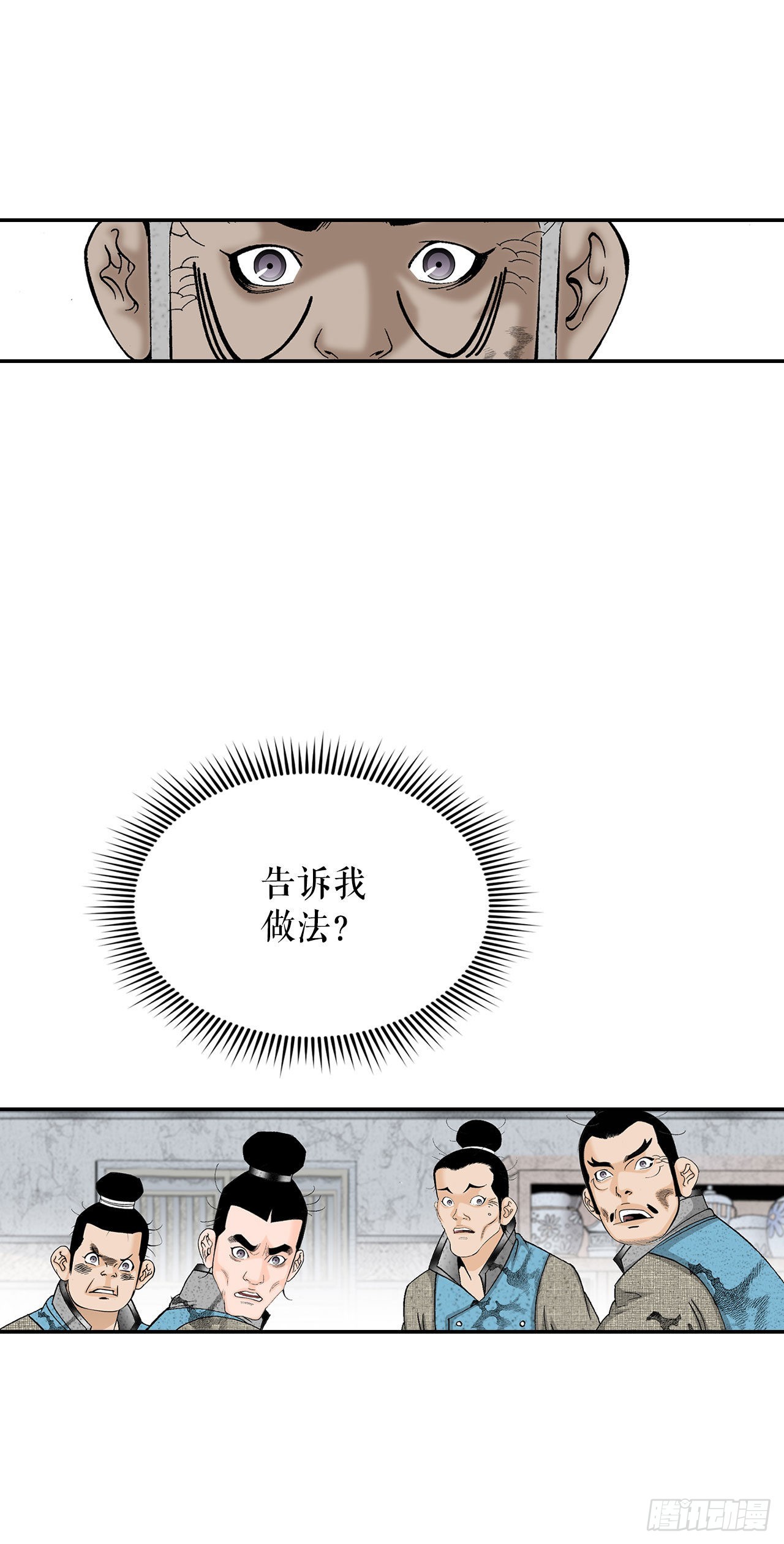 38.鱼香肉条76