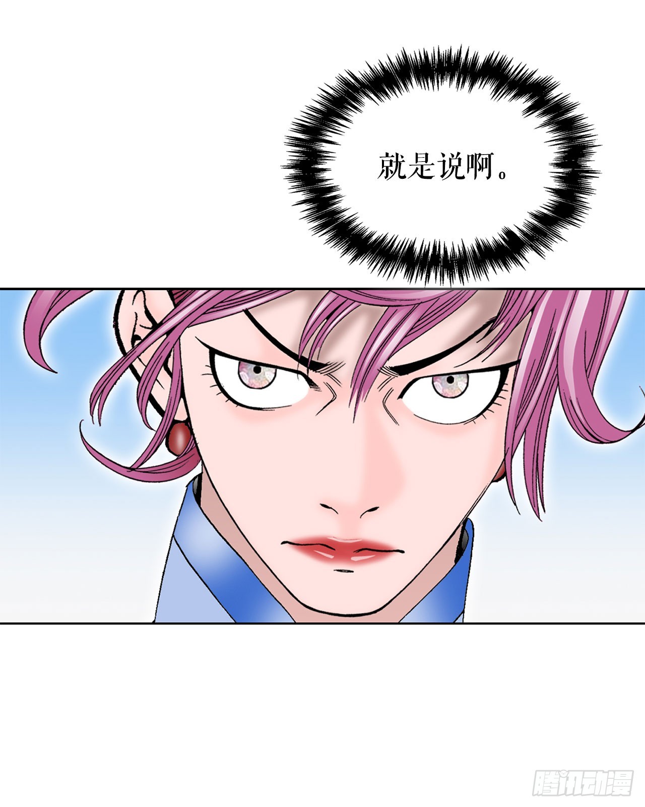 51.麻泼豆腐80