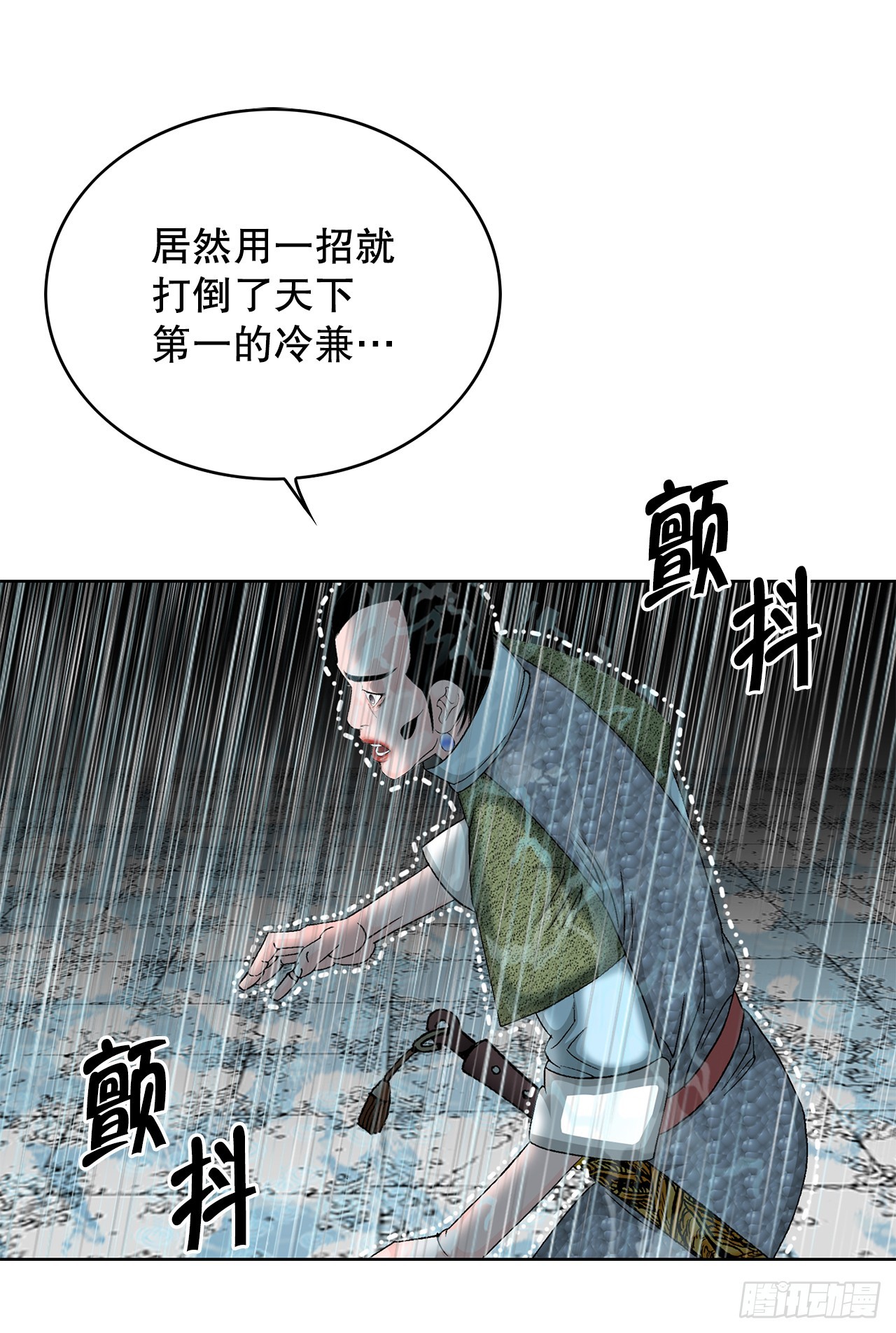 60.击败冷兼40