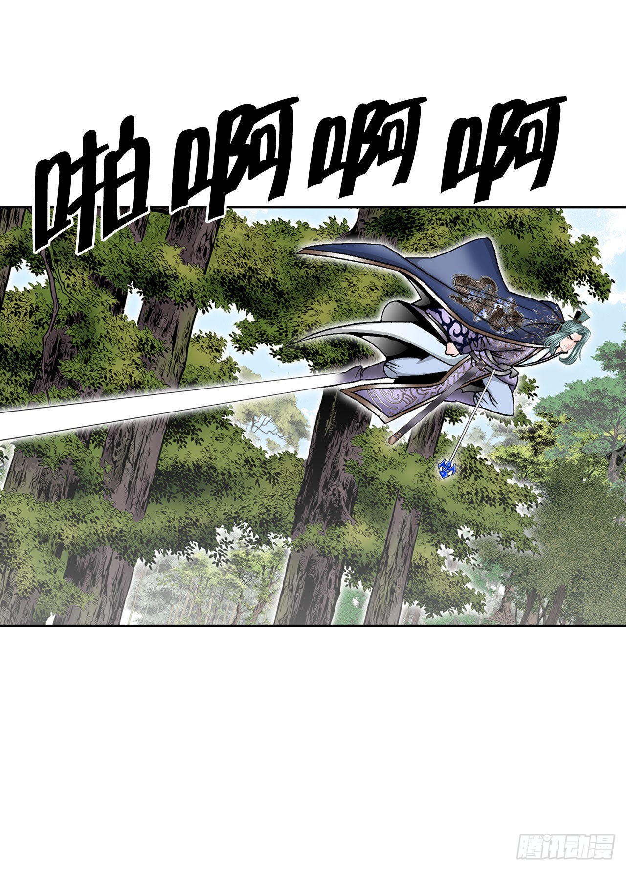 8.野营8