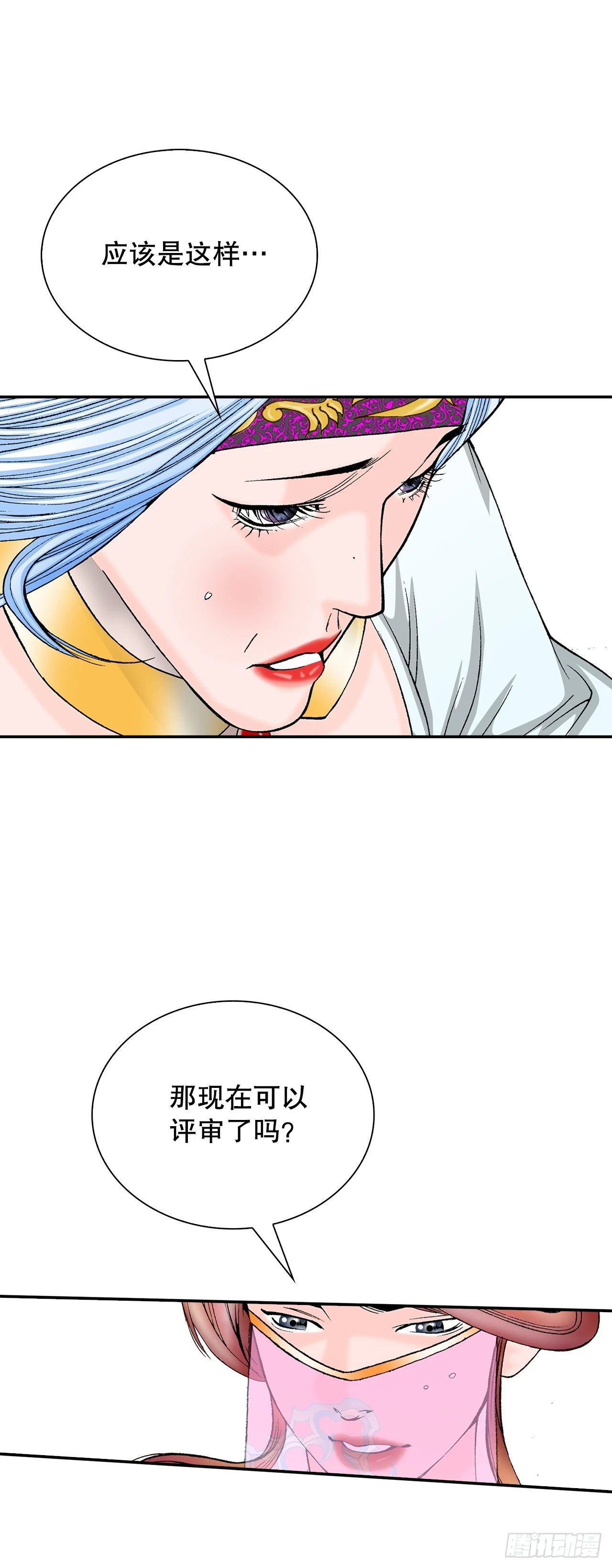 92.上菜29