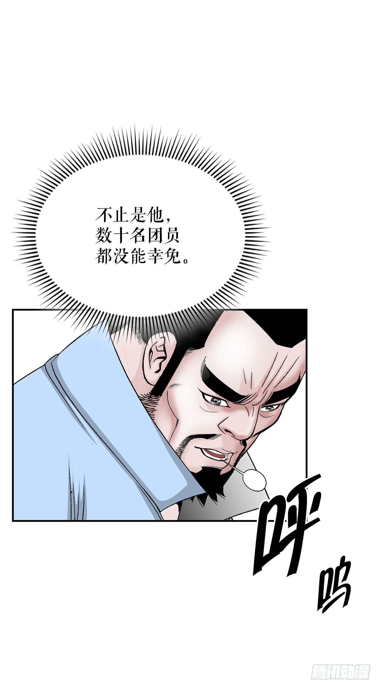 15.干烧岩鲤-162