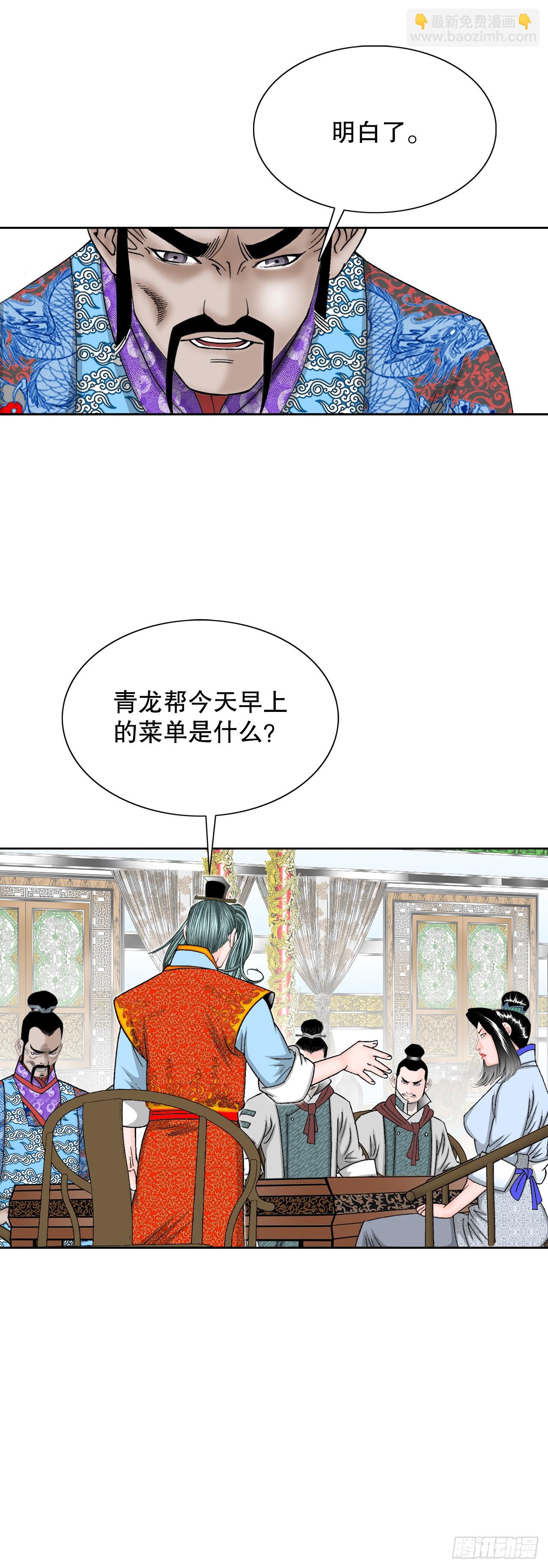 76.新旅程36