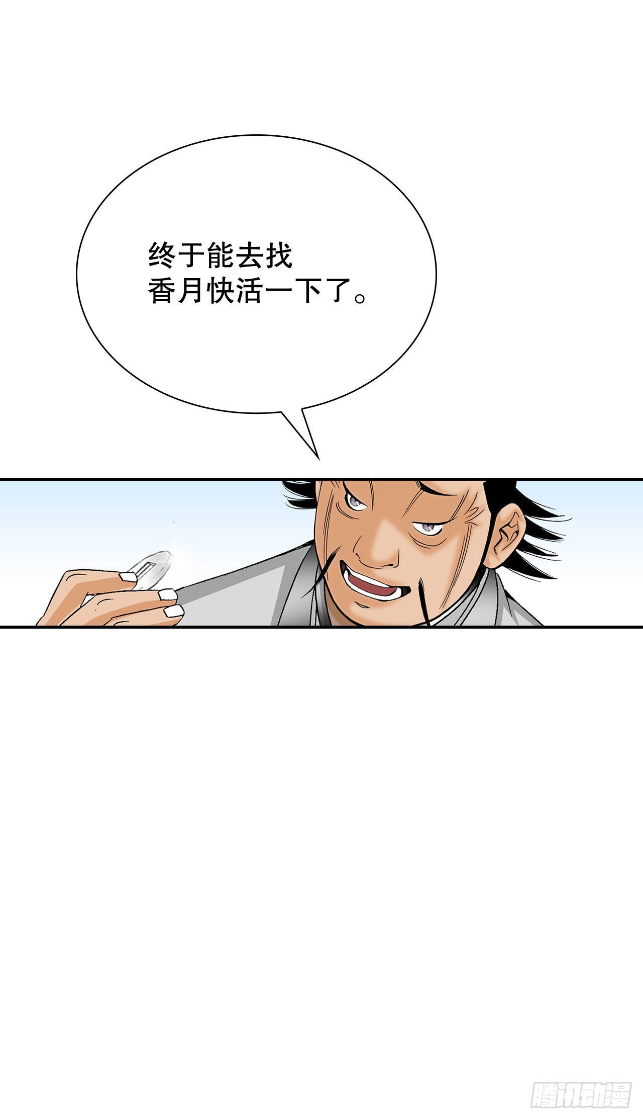 40.珍帮阁60