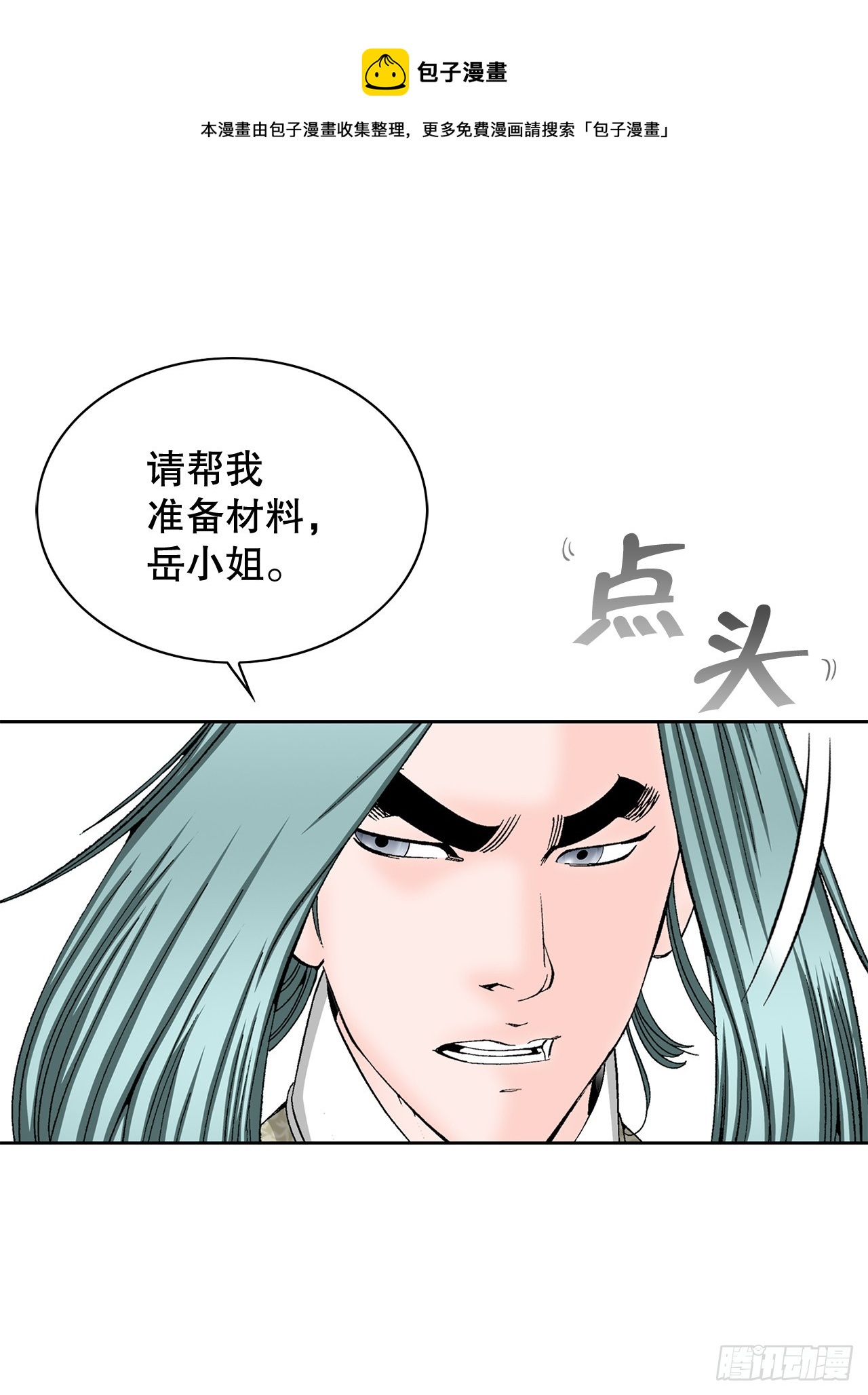 53.回锅炒肉-149