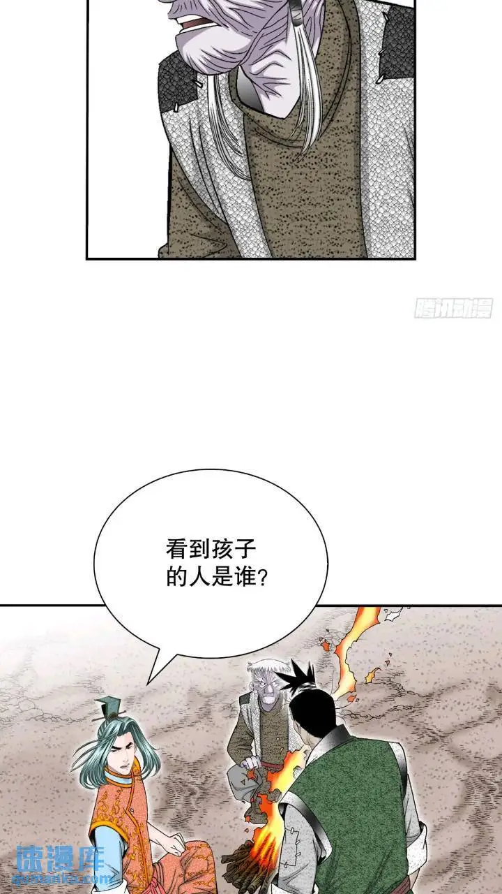 133.寻找娥燕56