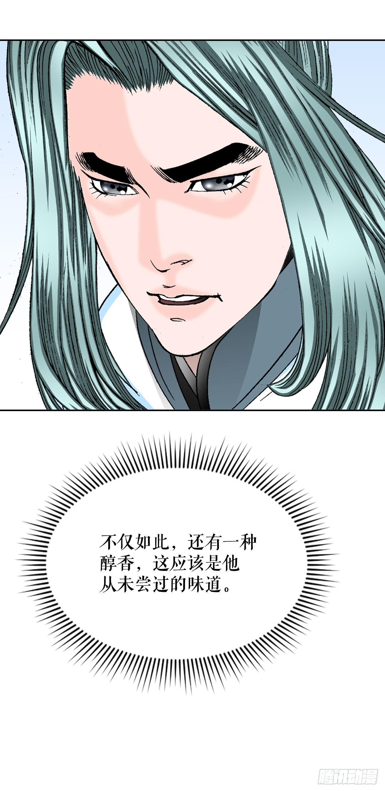 13.找到工作59