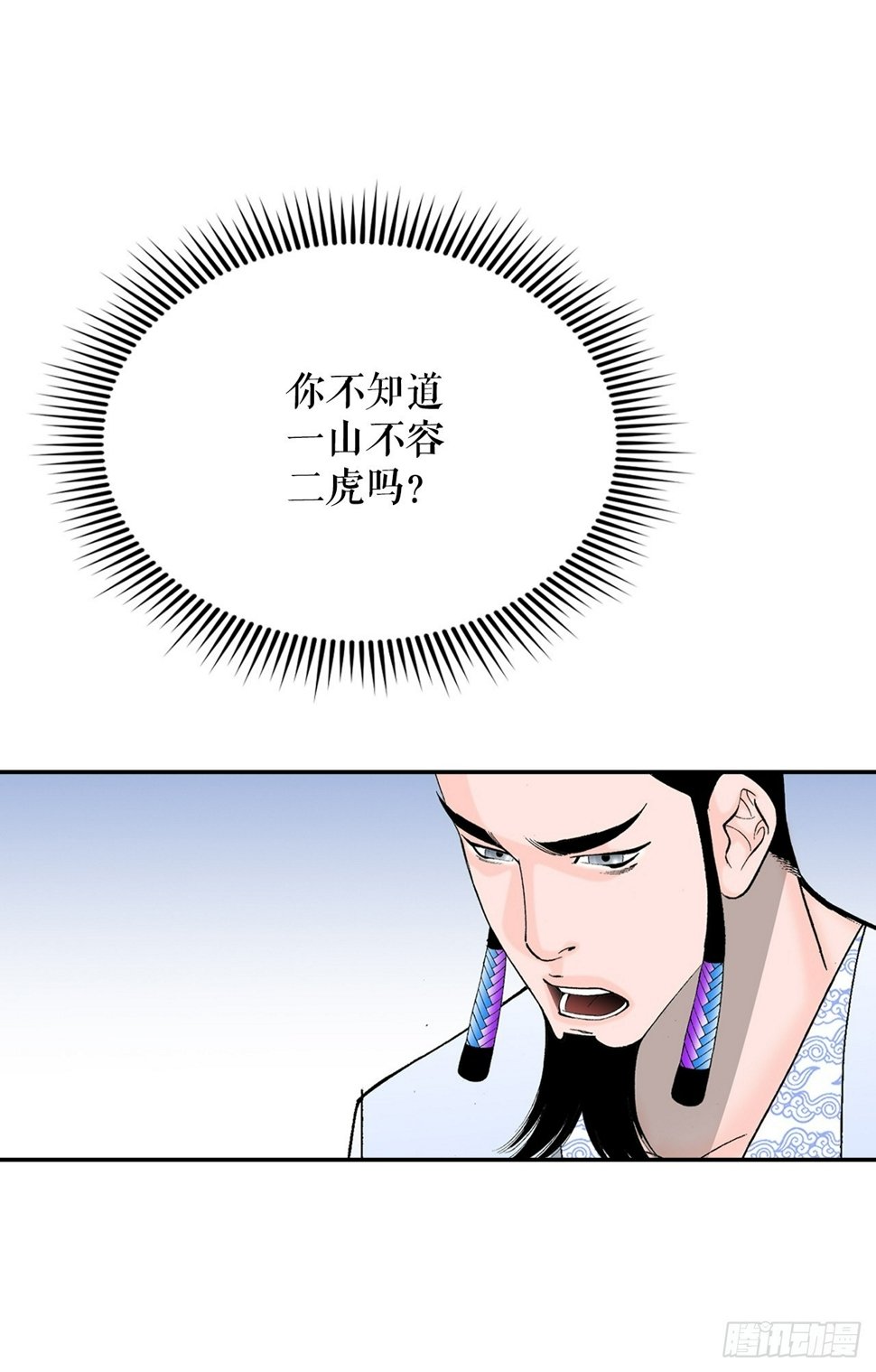 111.诸葛水广59