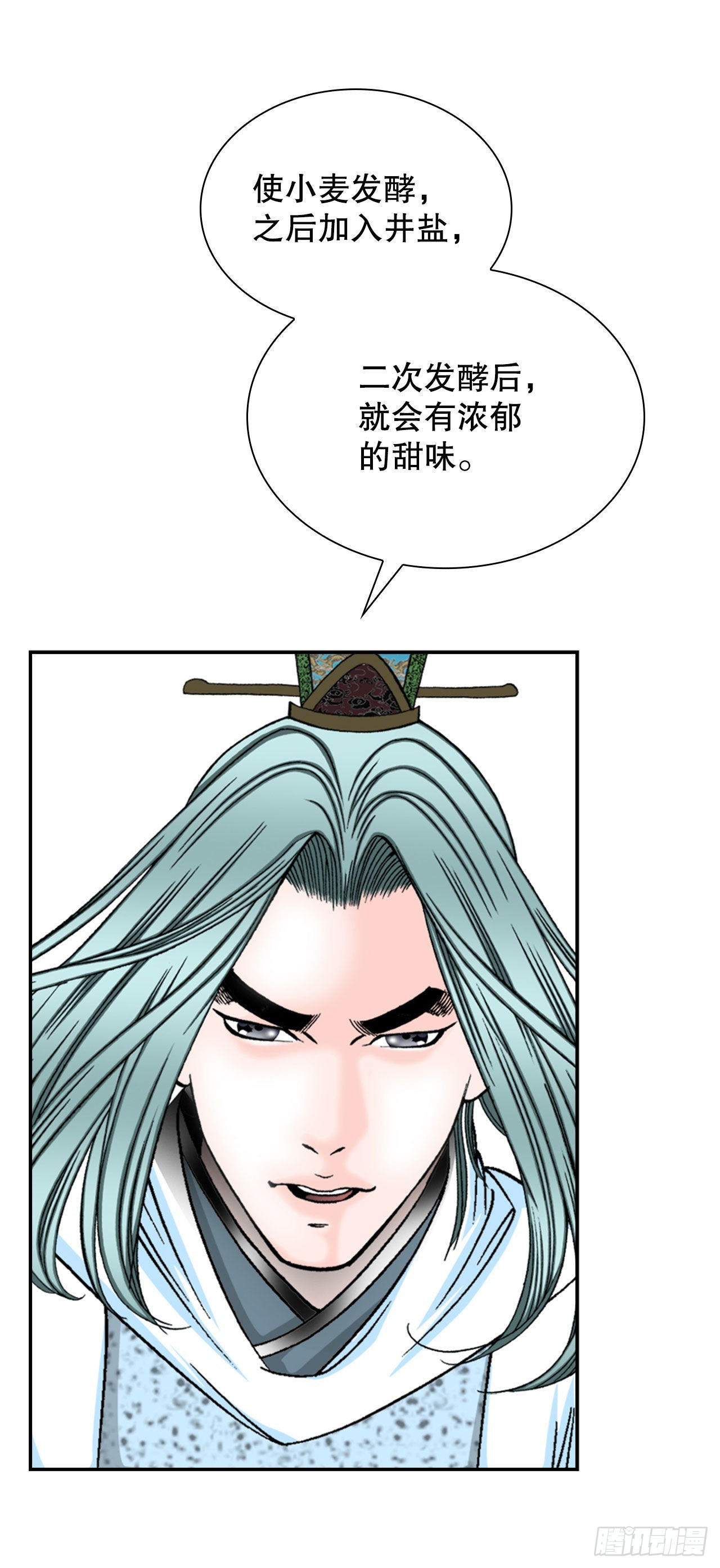 25.帮助郭英56
