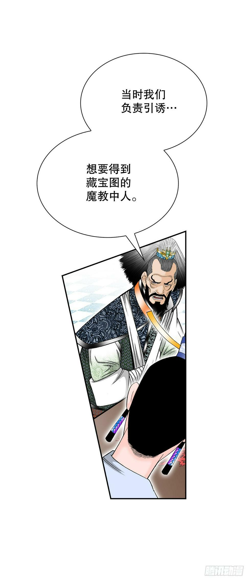 109.诸葛世家39