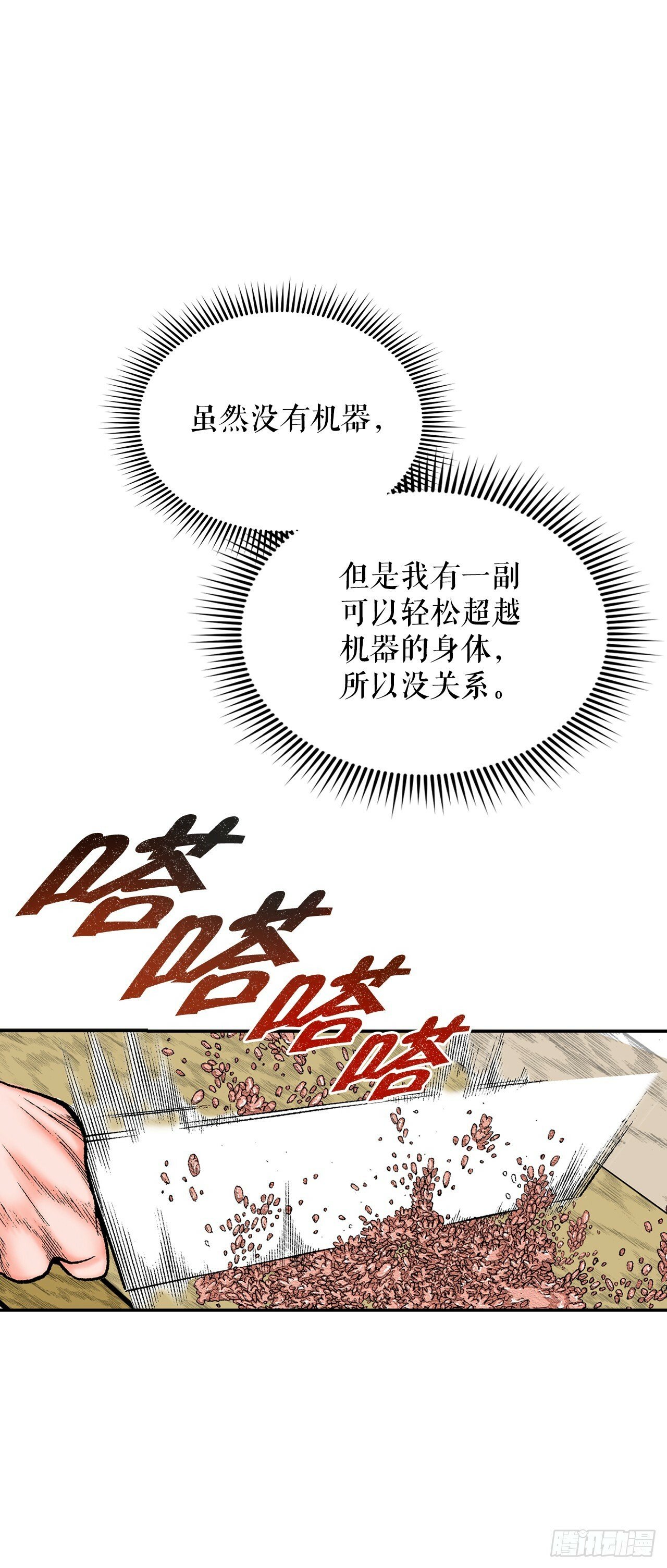 125.烧凤烹龙67