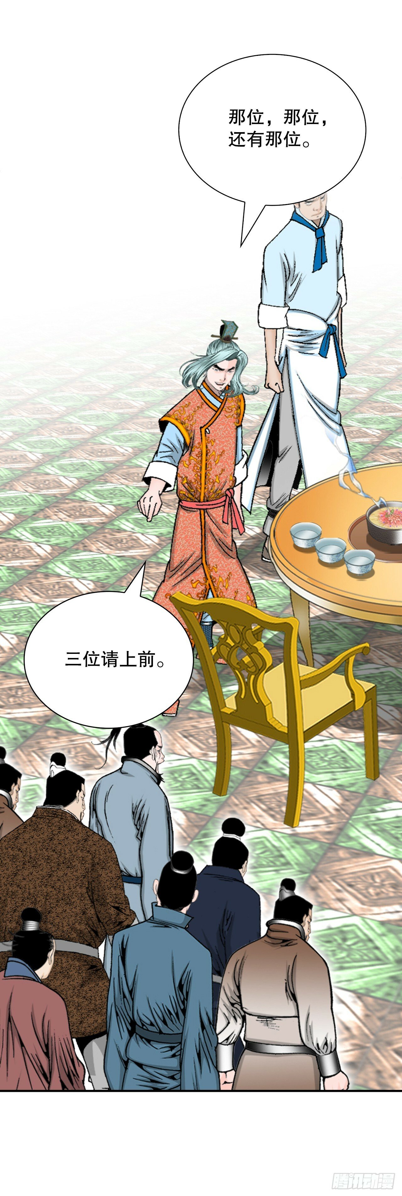 123.神厨取义18