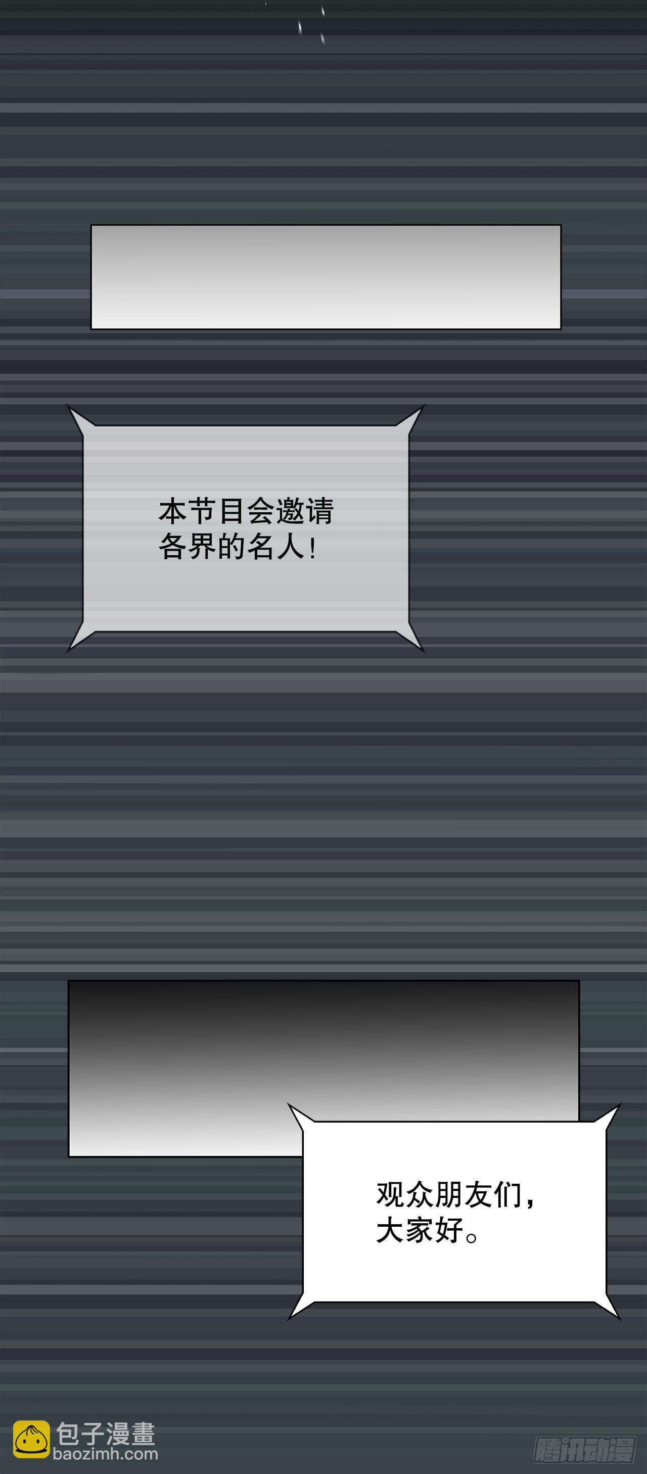 2.太上教主43