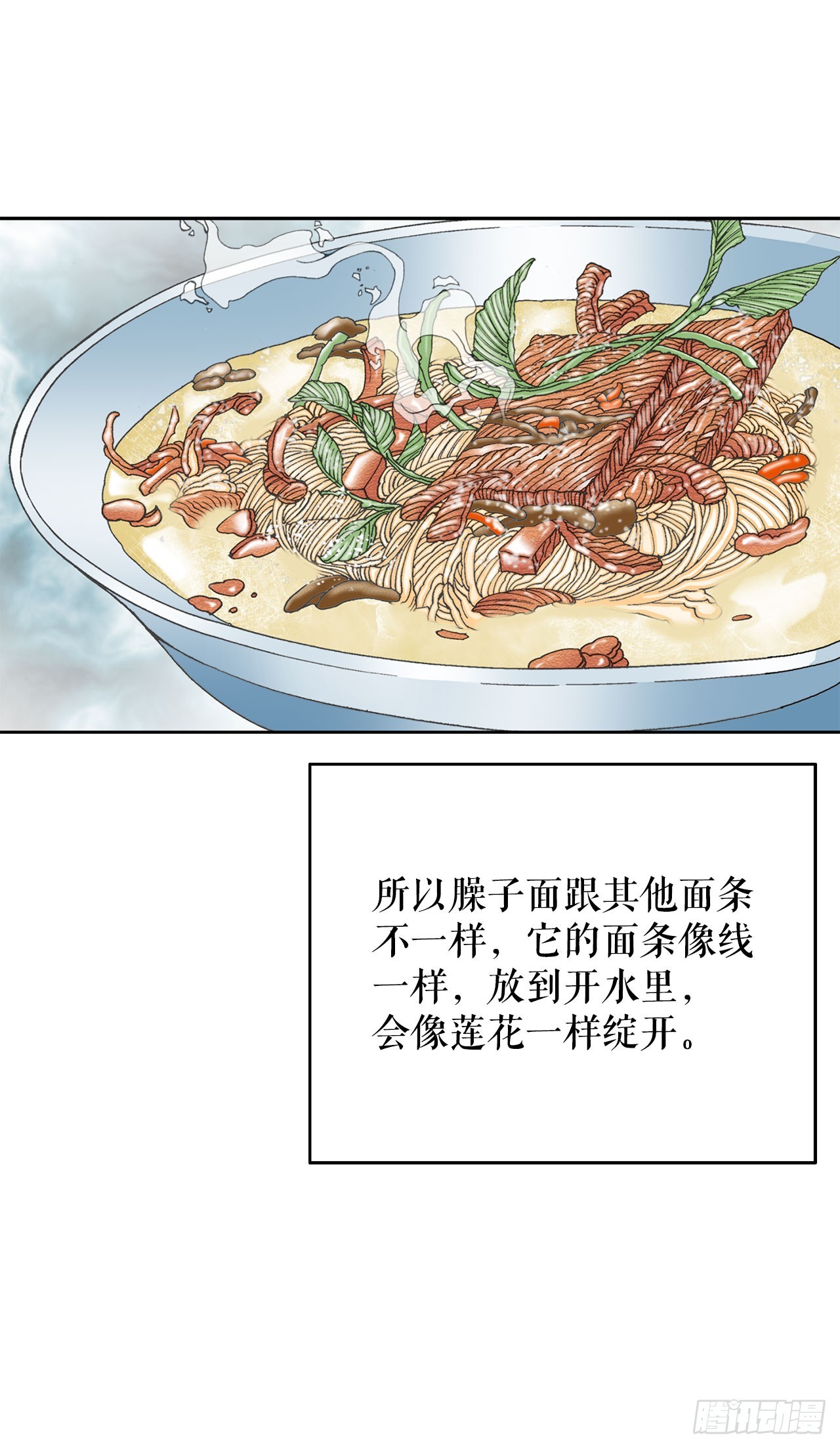 73.完成料理23