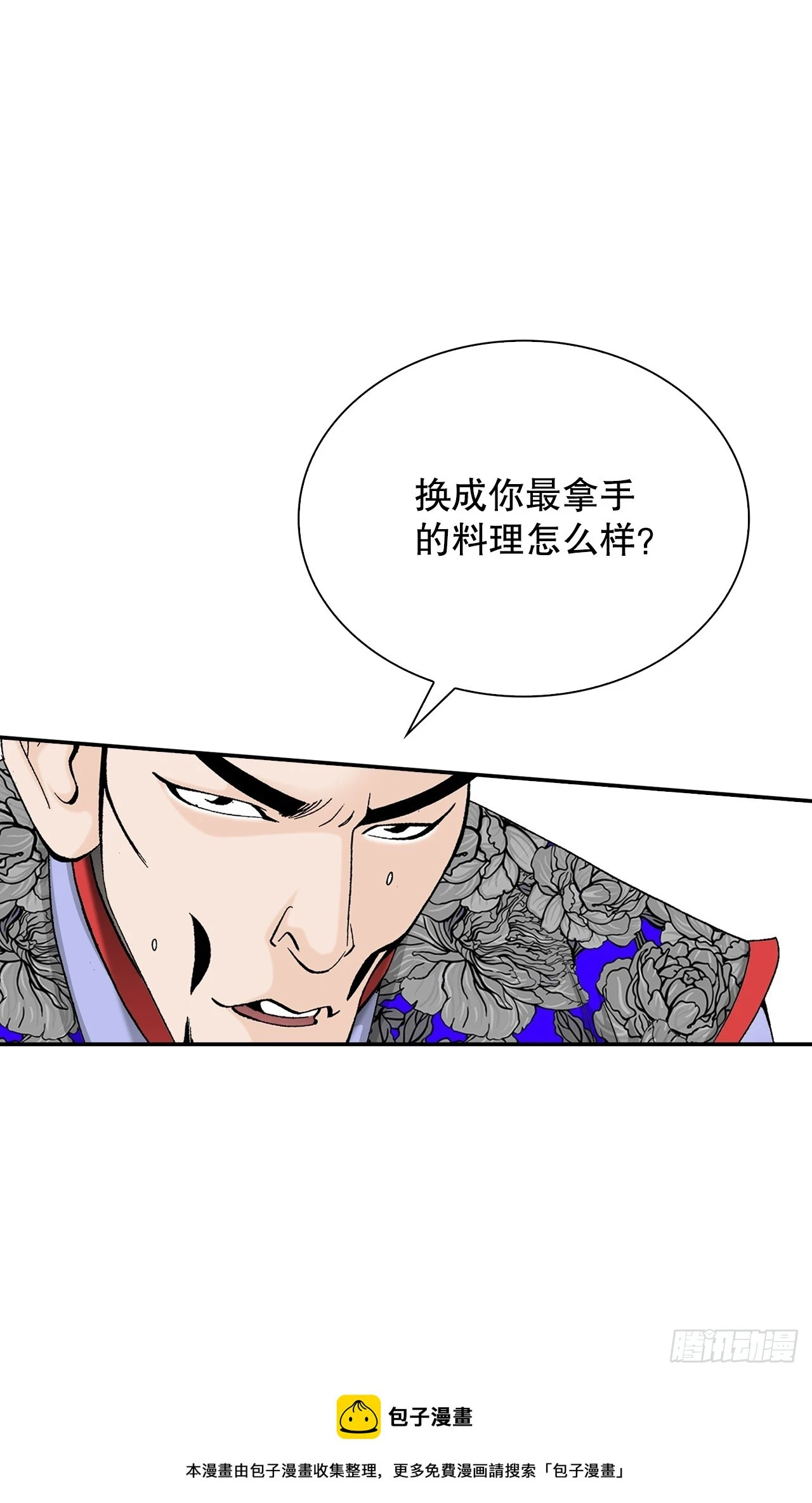 89.更换赛题49