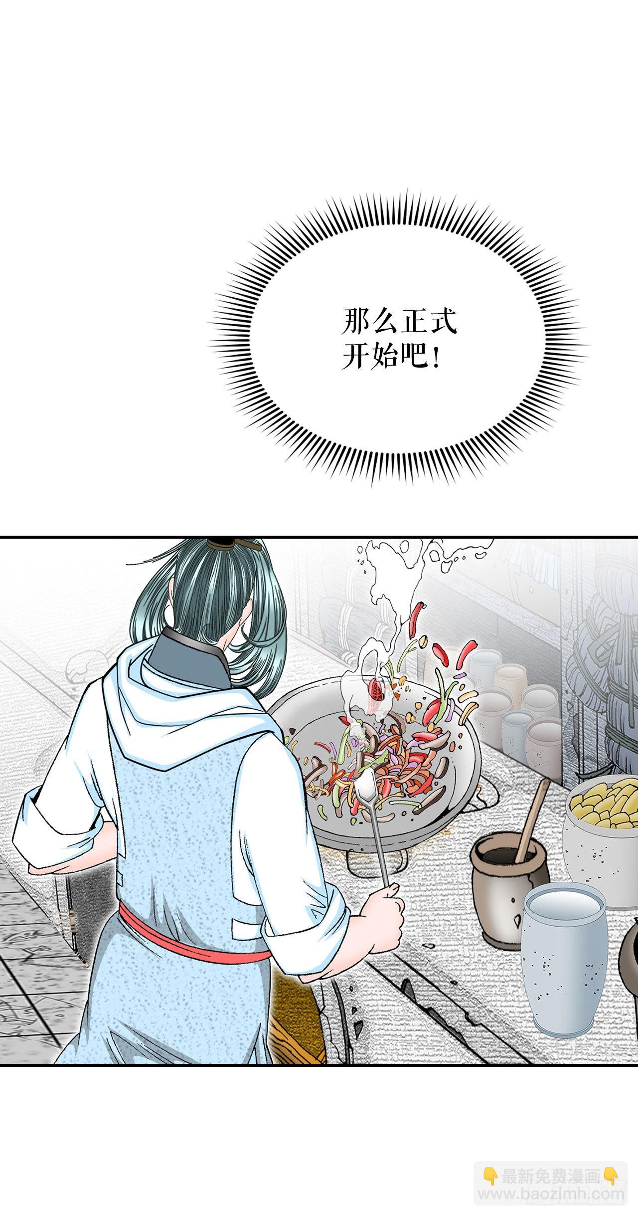 38.鱼香肉条12