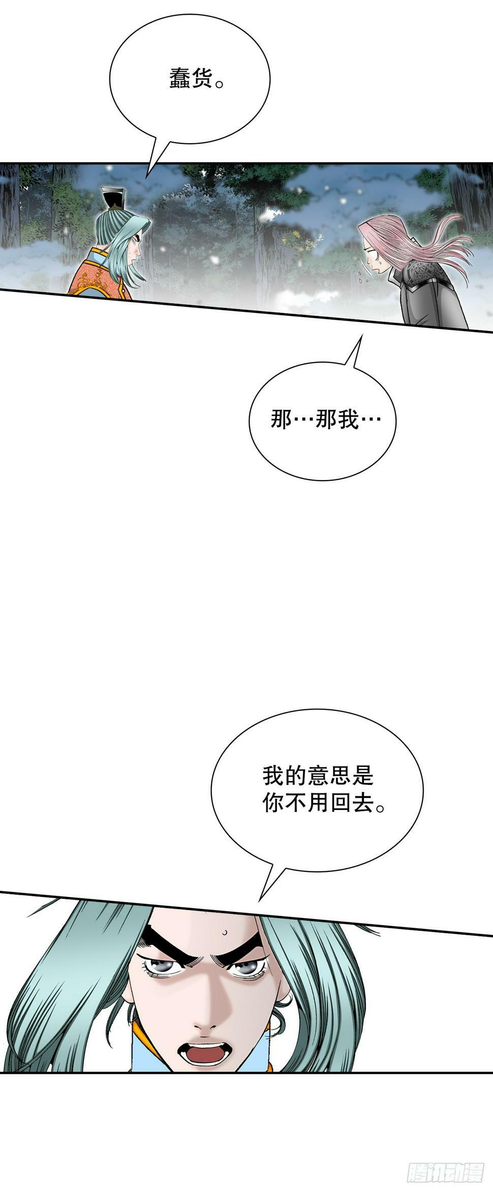 104.藏宝图60